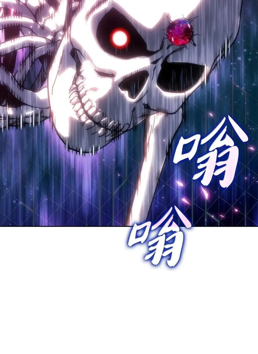 263 骷髅会成长112
