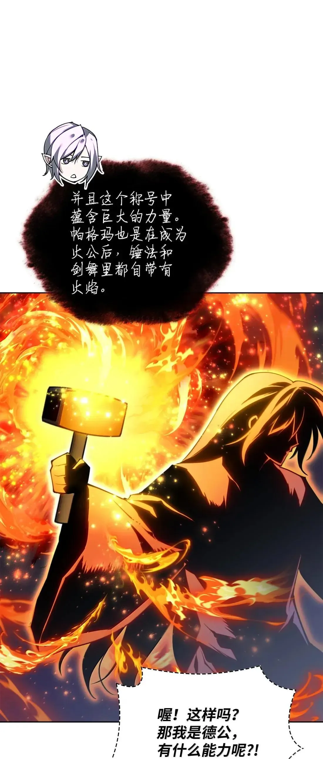 262 禁止进入副本33