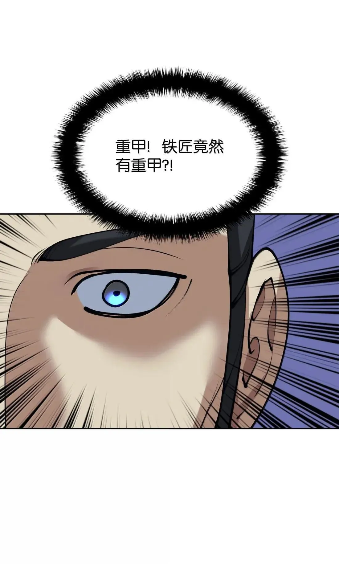 262 禁止进入副本72