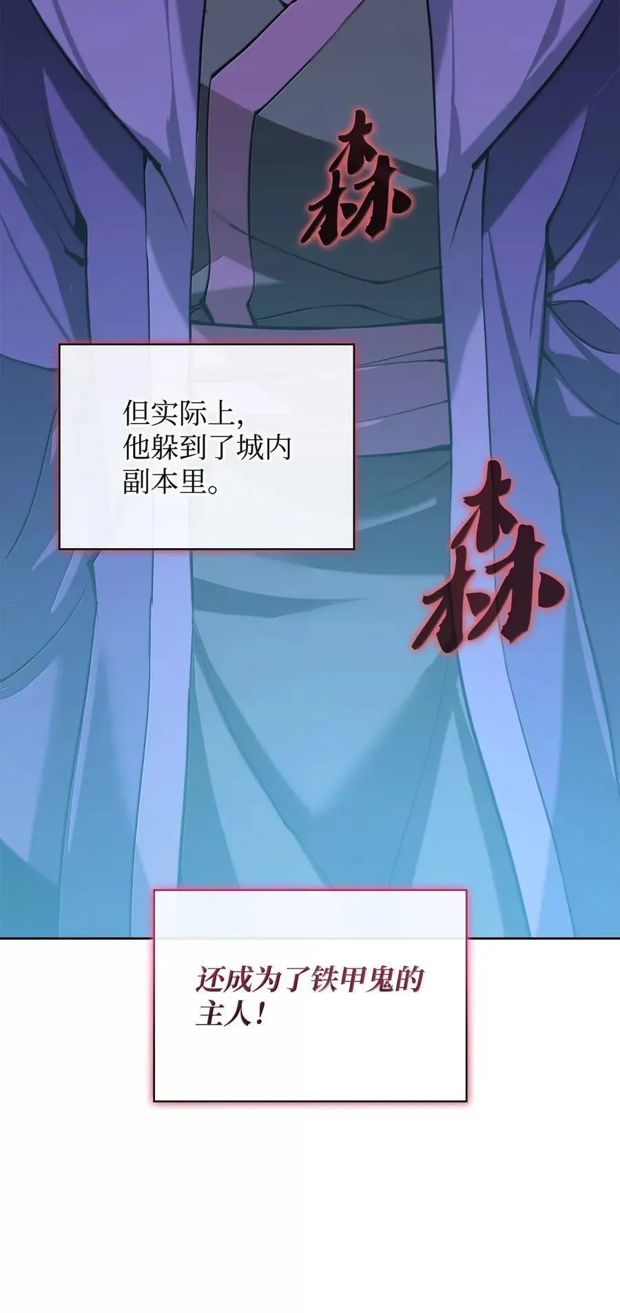 265 忠武公2