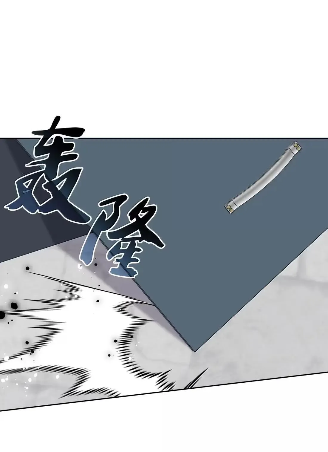 261 贵人的火焰54