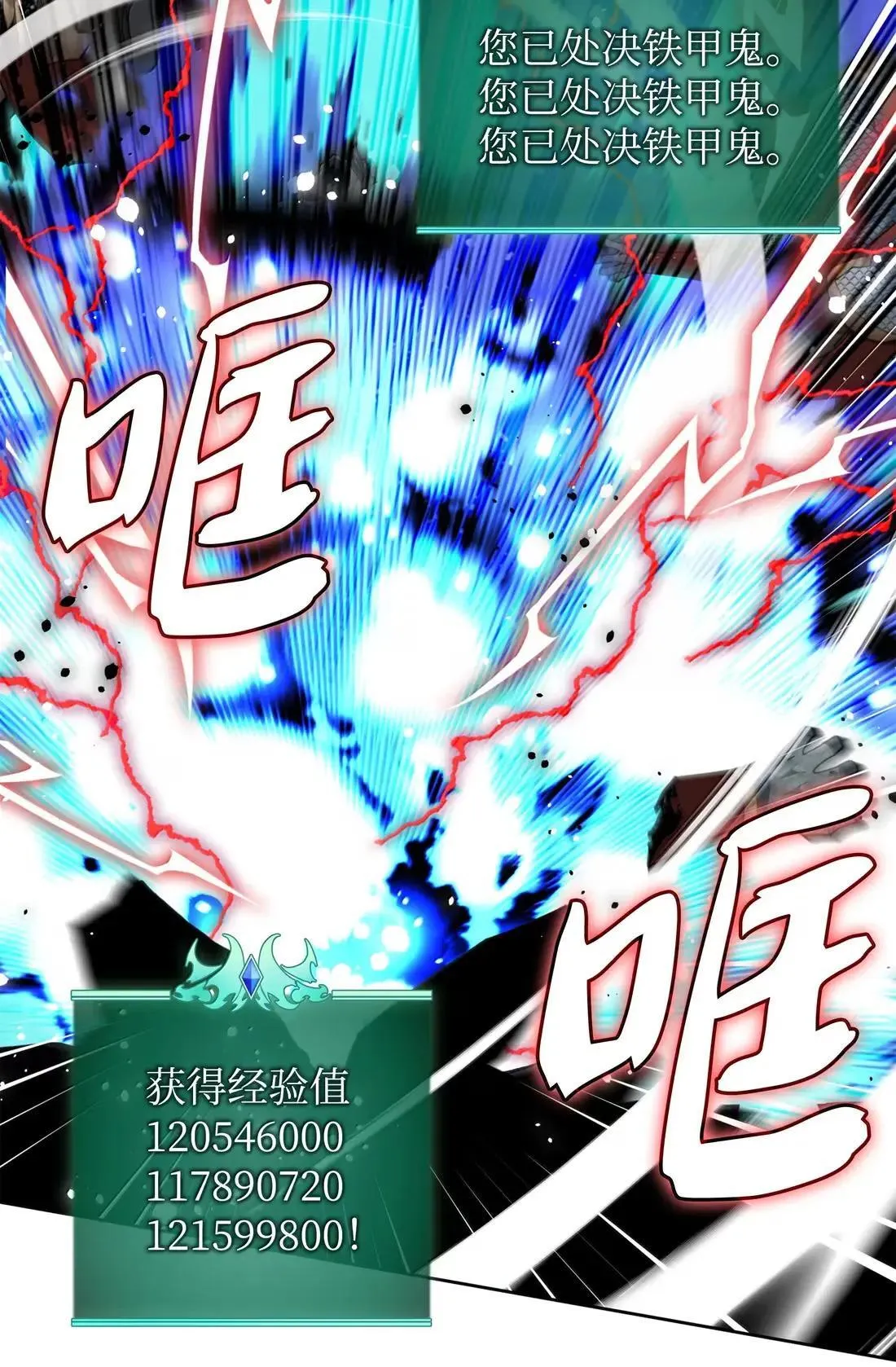 264 跨越大陆的力量89