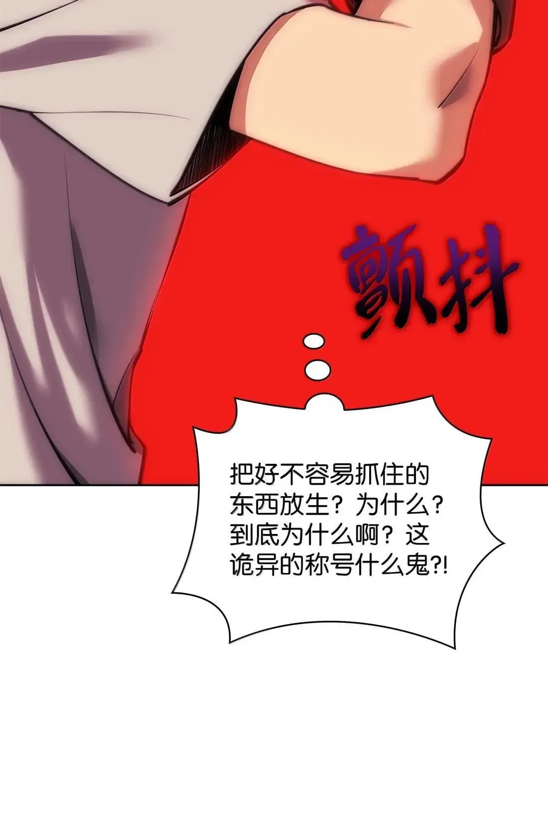 262 禁止进入副本52