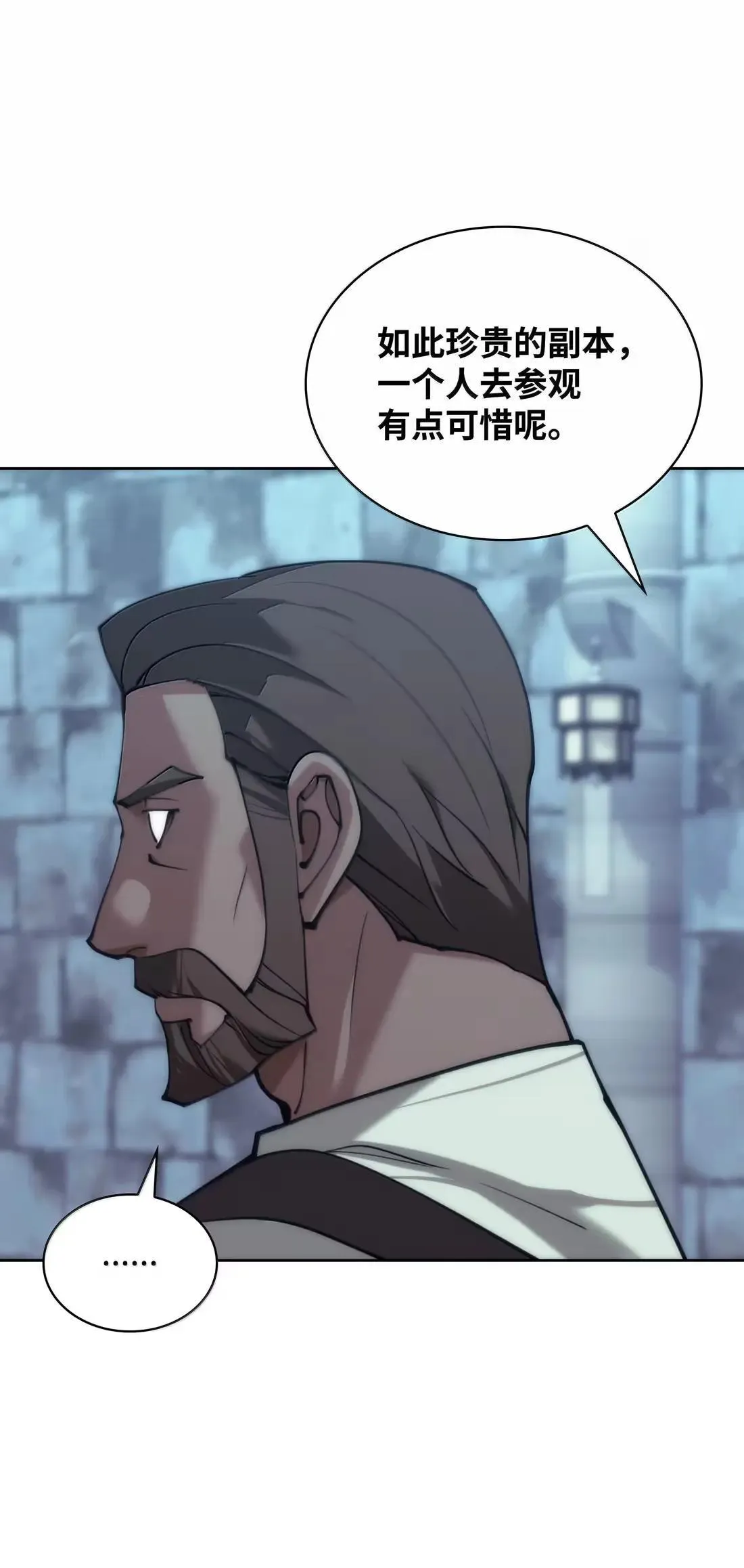 262 禁止进入副本76