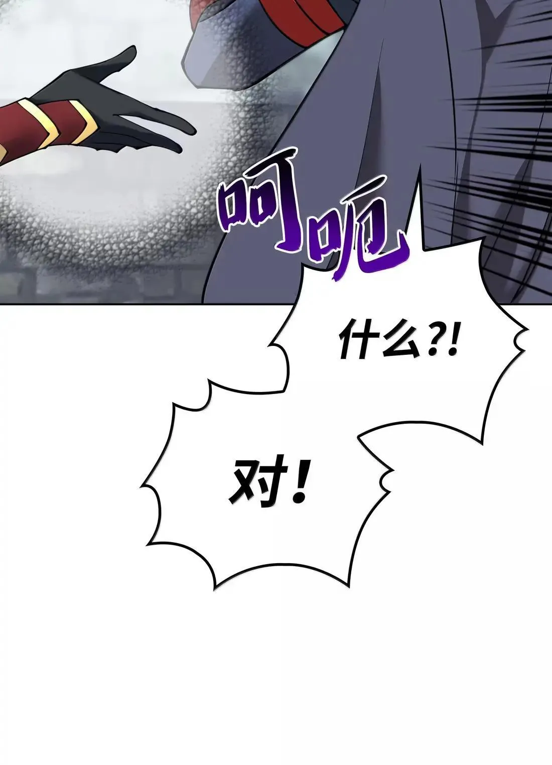 262 禁止进入副本99