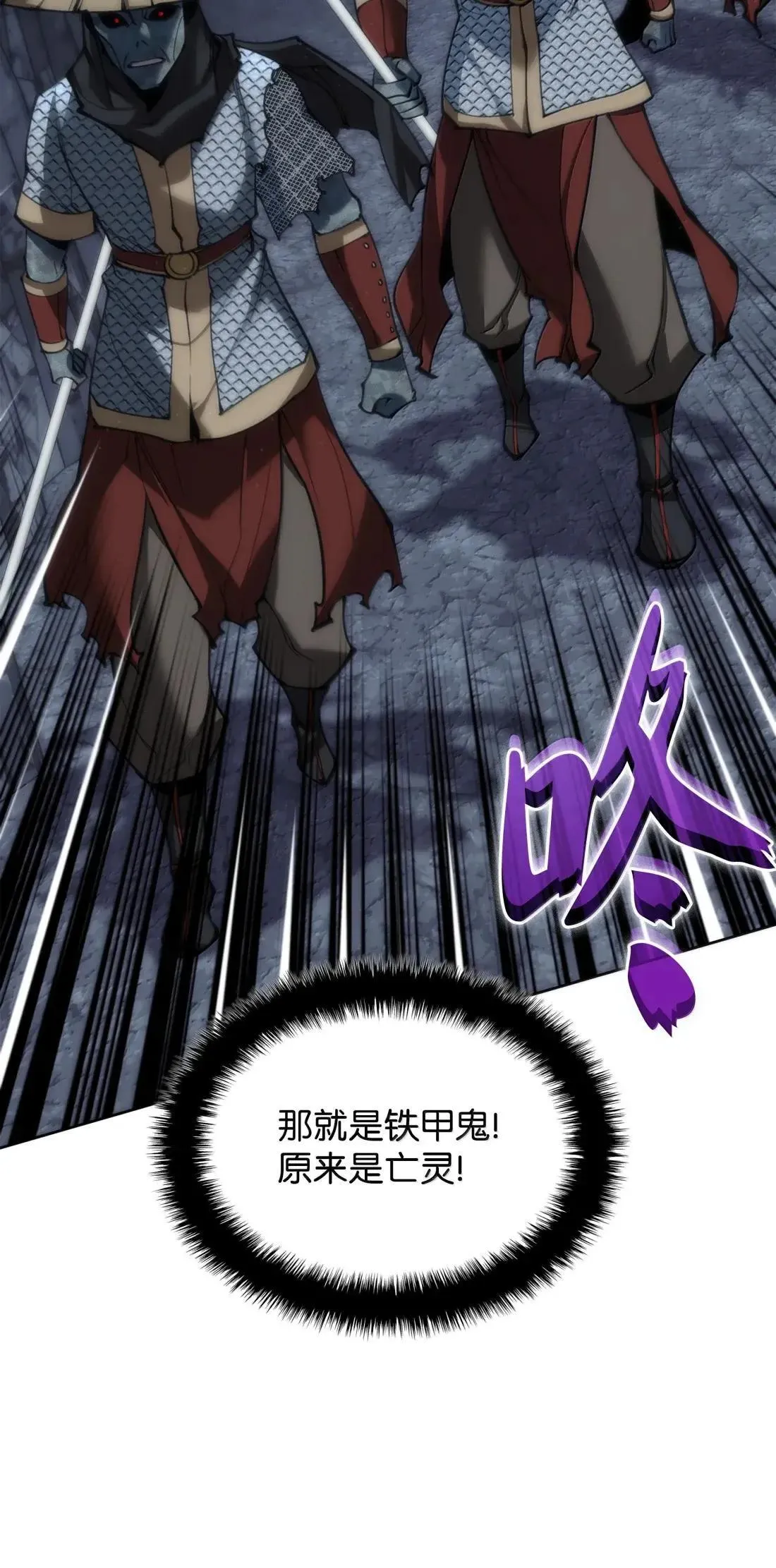 263 骷髅会成长21