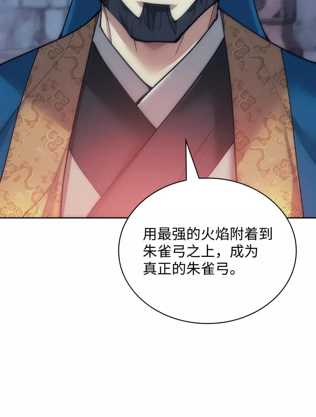262 禁止进入副本60