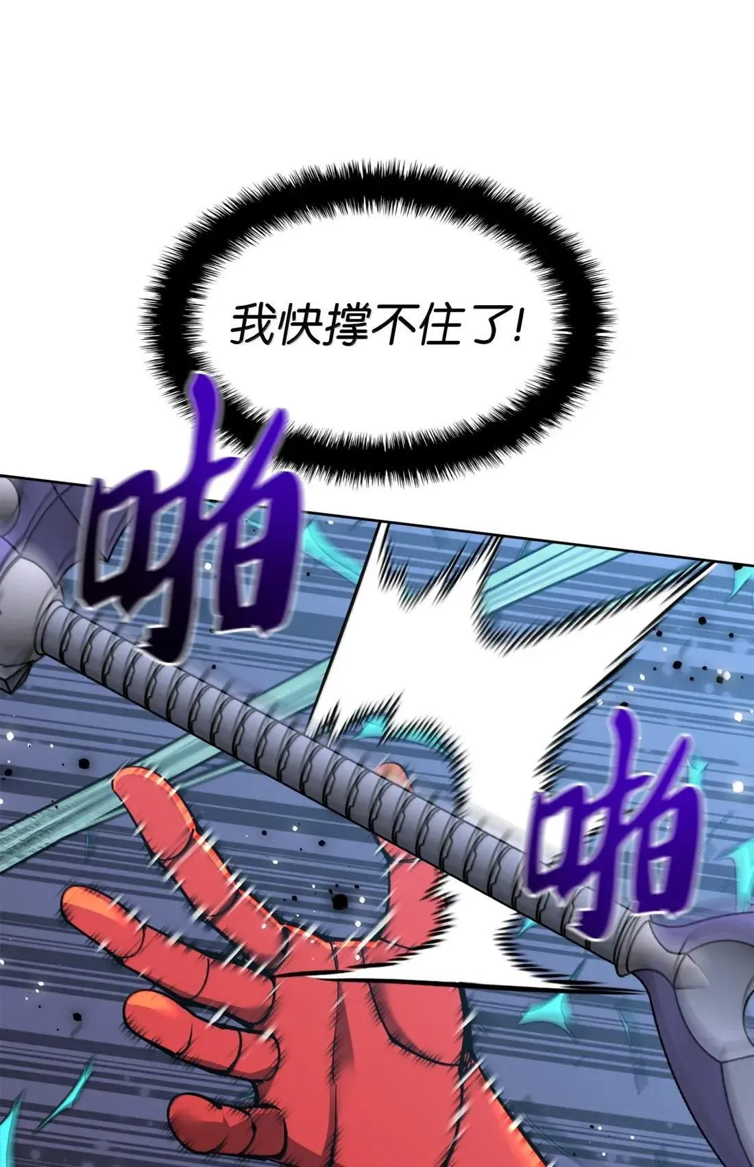 264 跨越大陆的力量28