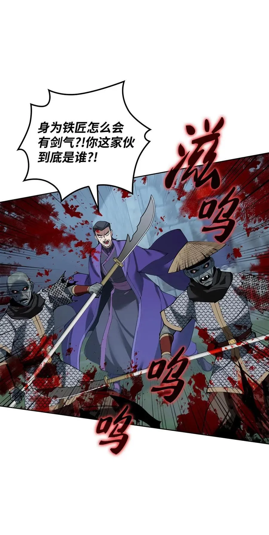 265 忠武公29