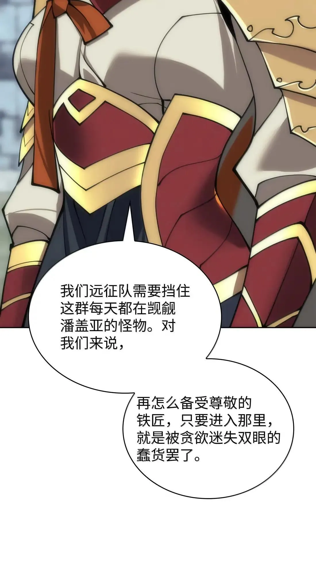 262 禁止进入副本107
