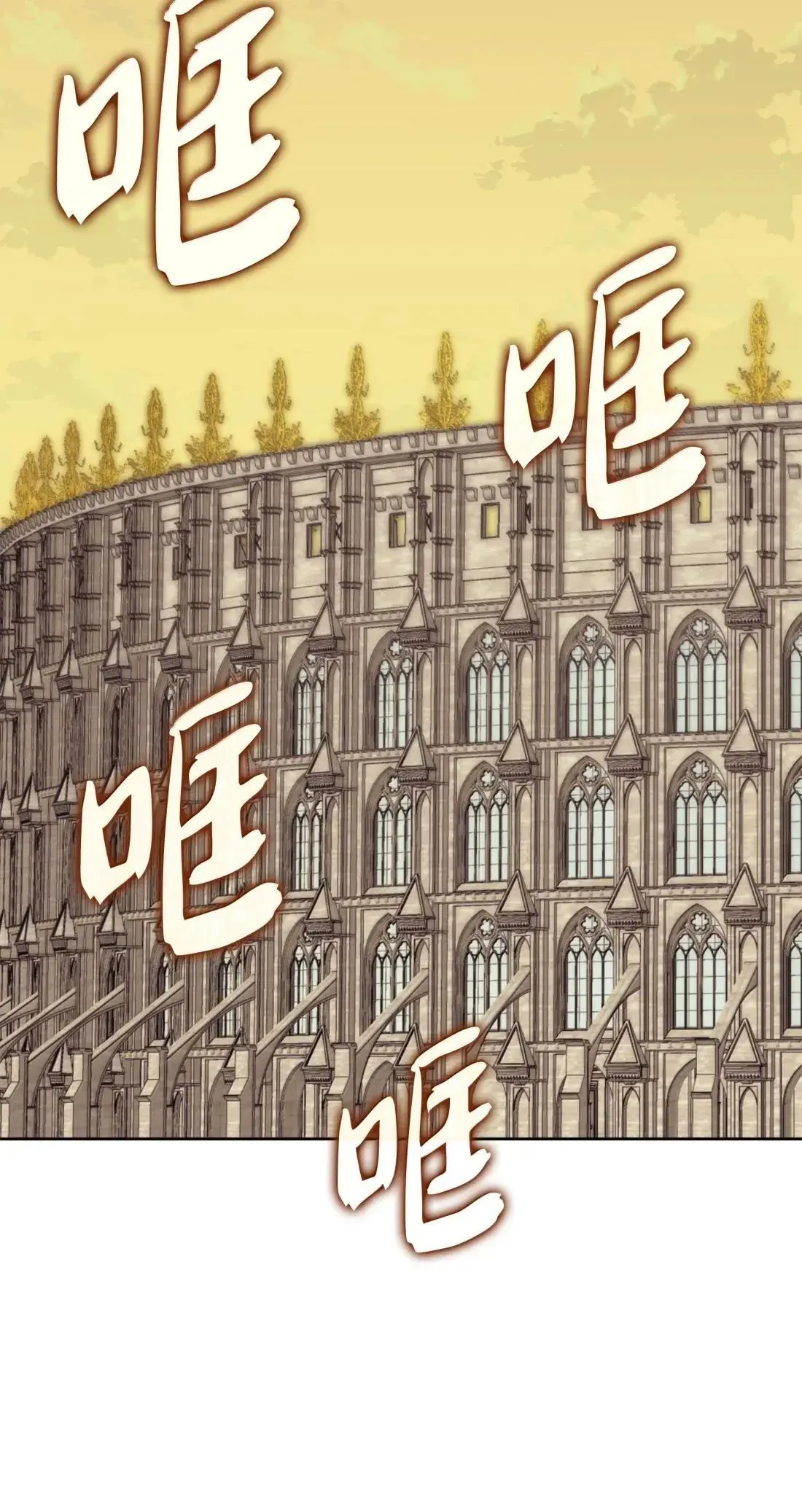 261 贵人的火焰108