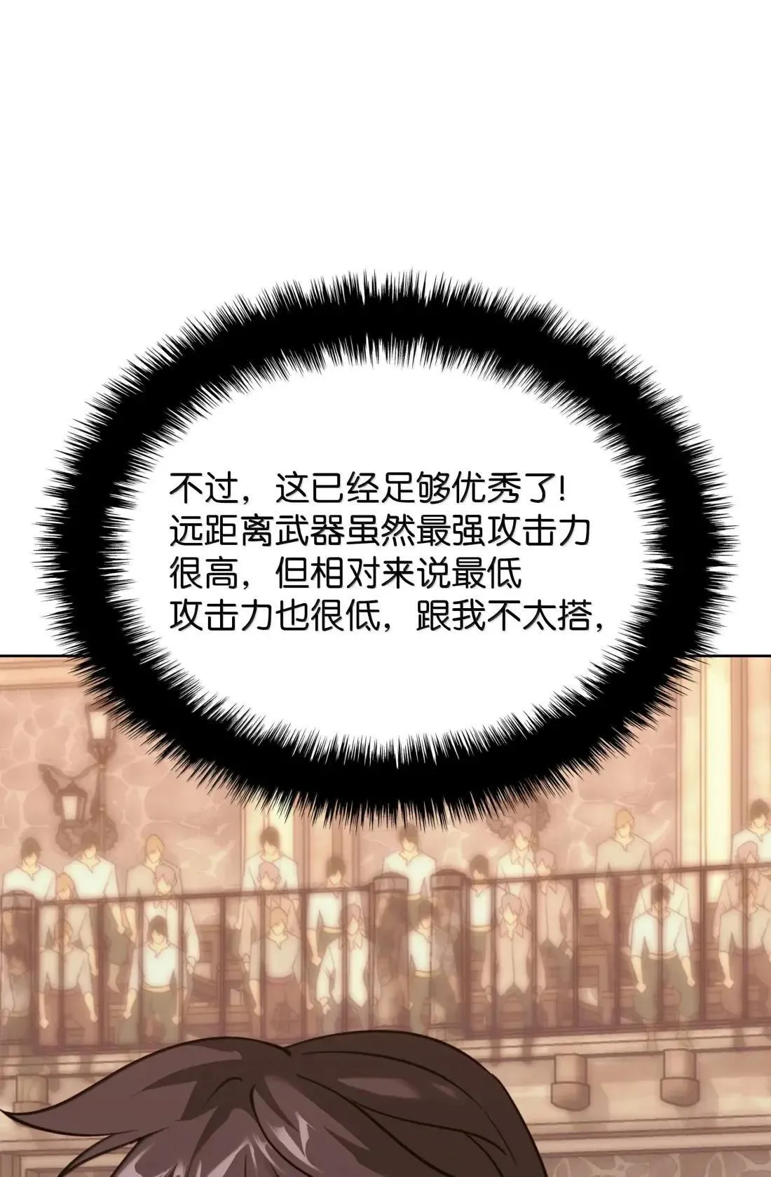 261 贵人的火焰132