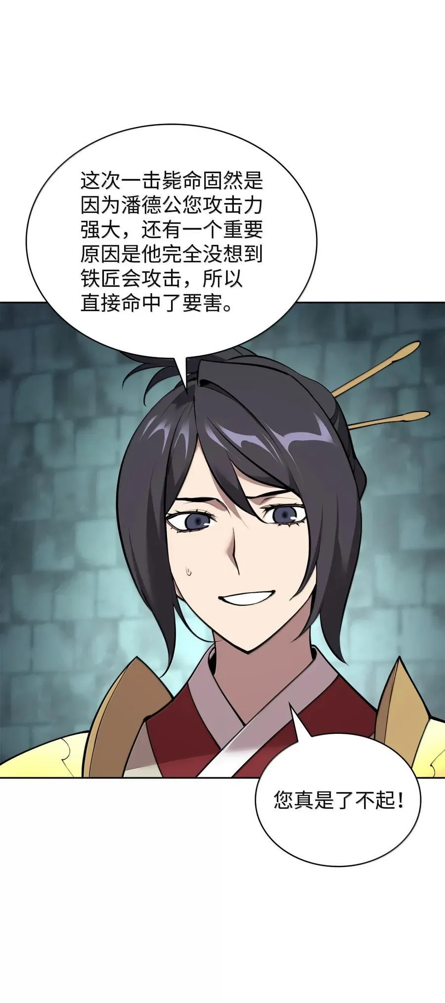 265 忠武公53