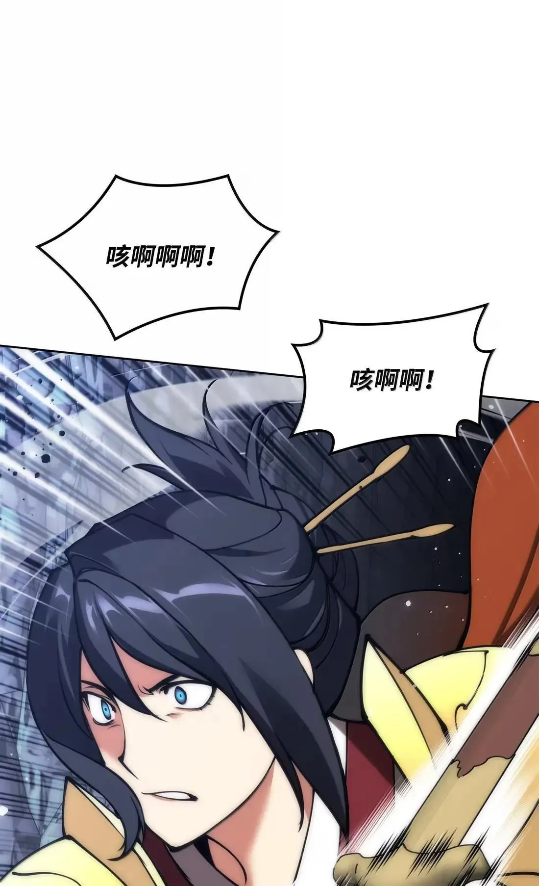 263 骷髅会成长41