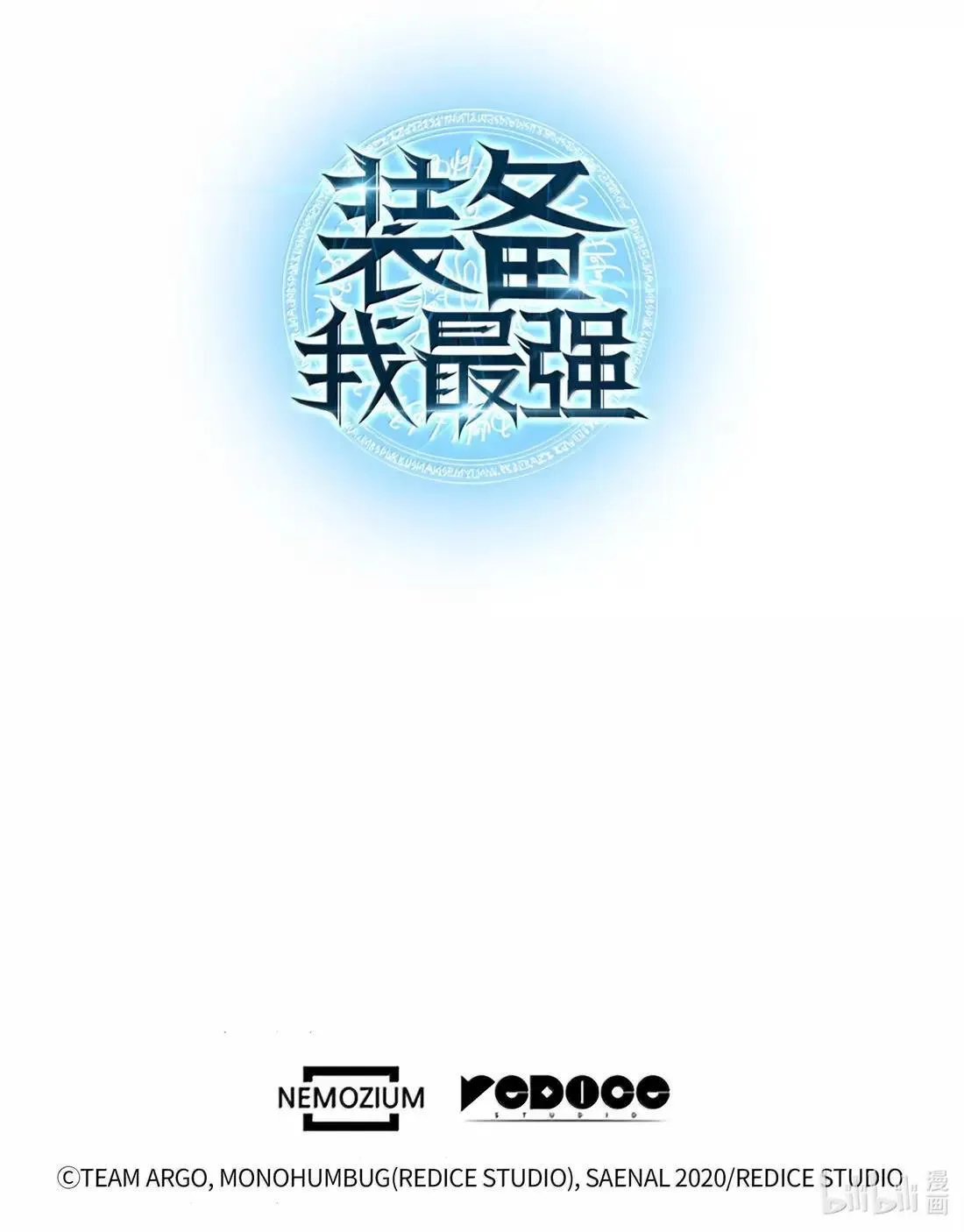 262 禁止进入副本134