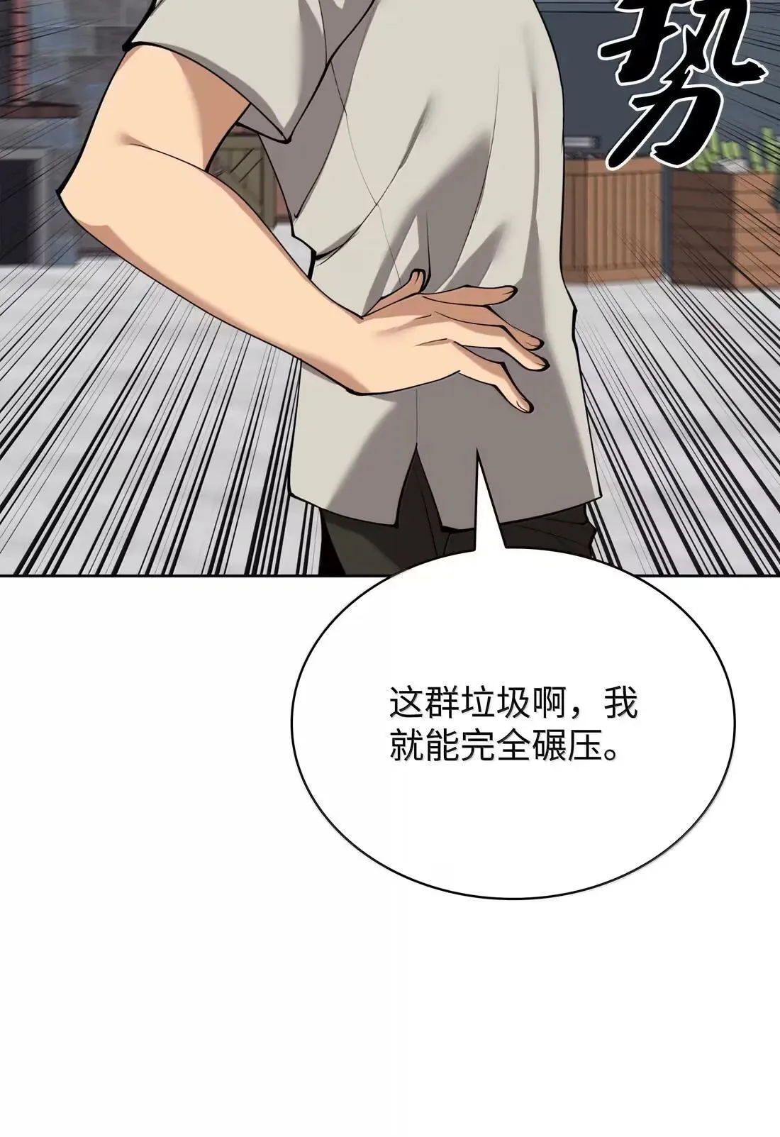 261 贵人的火焰14