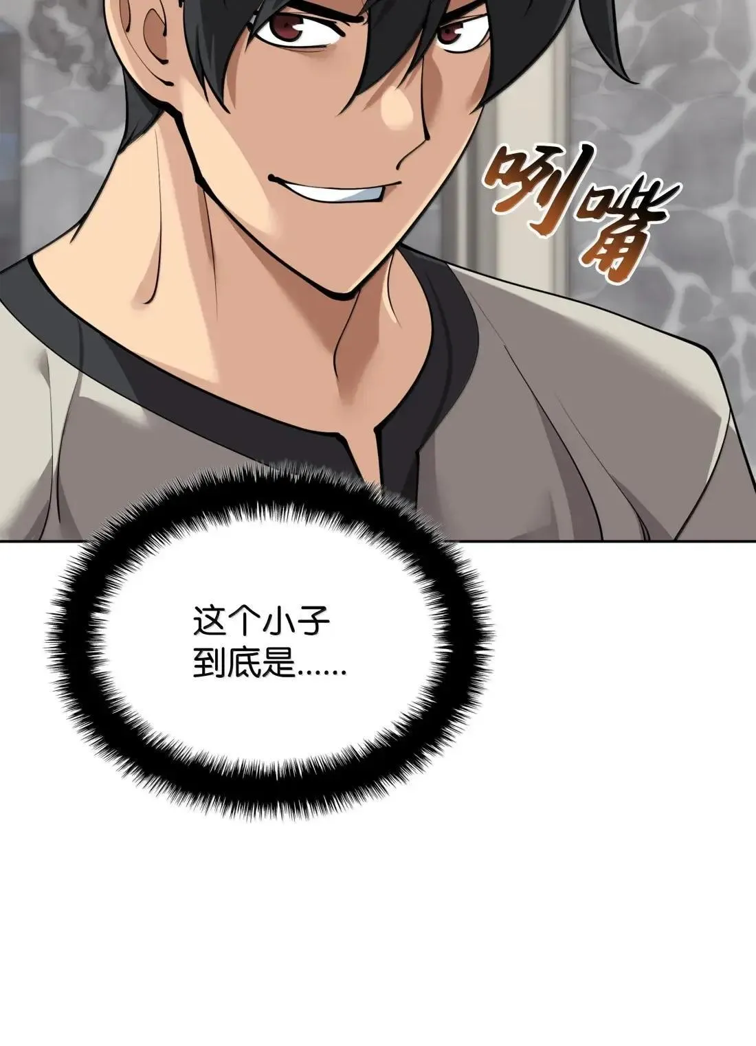 261 贵人的火焰20