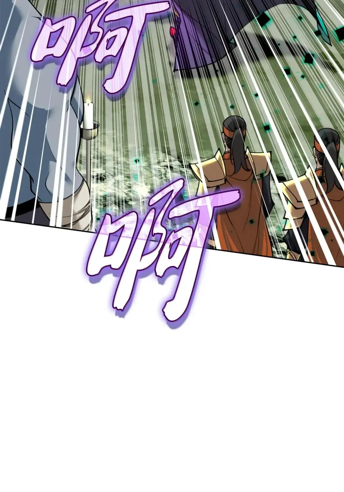 263 骷髅会成长12