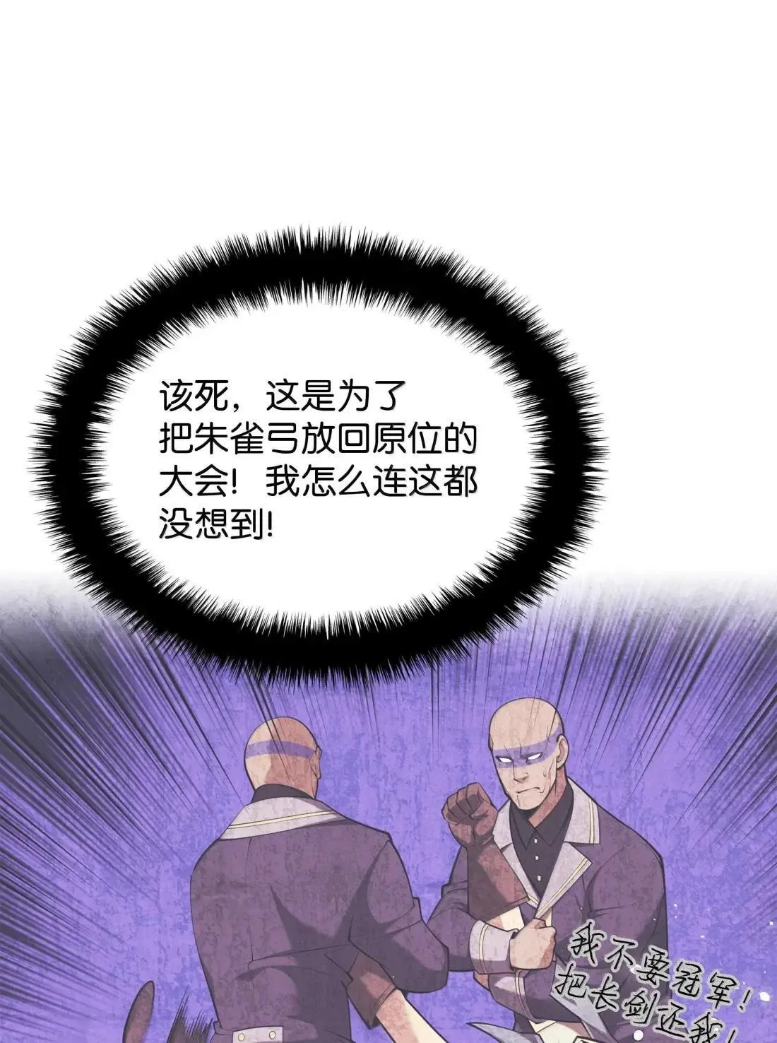 262 禁止进入副本3