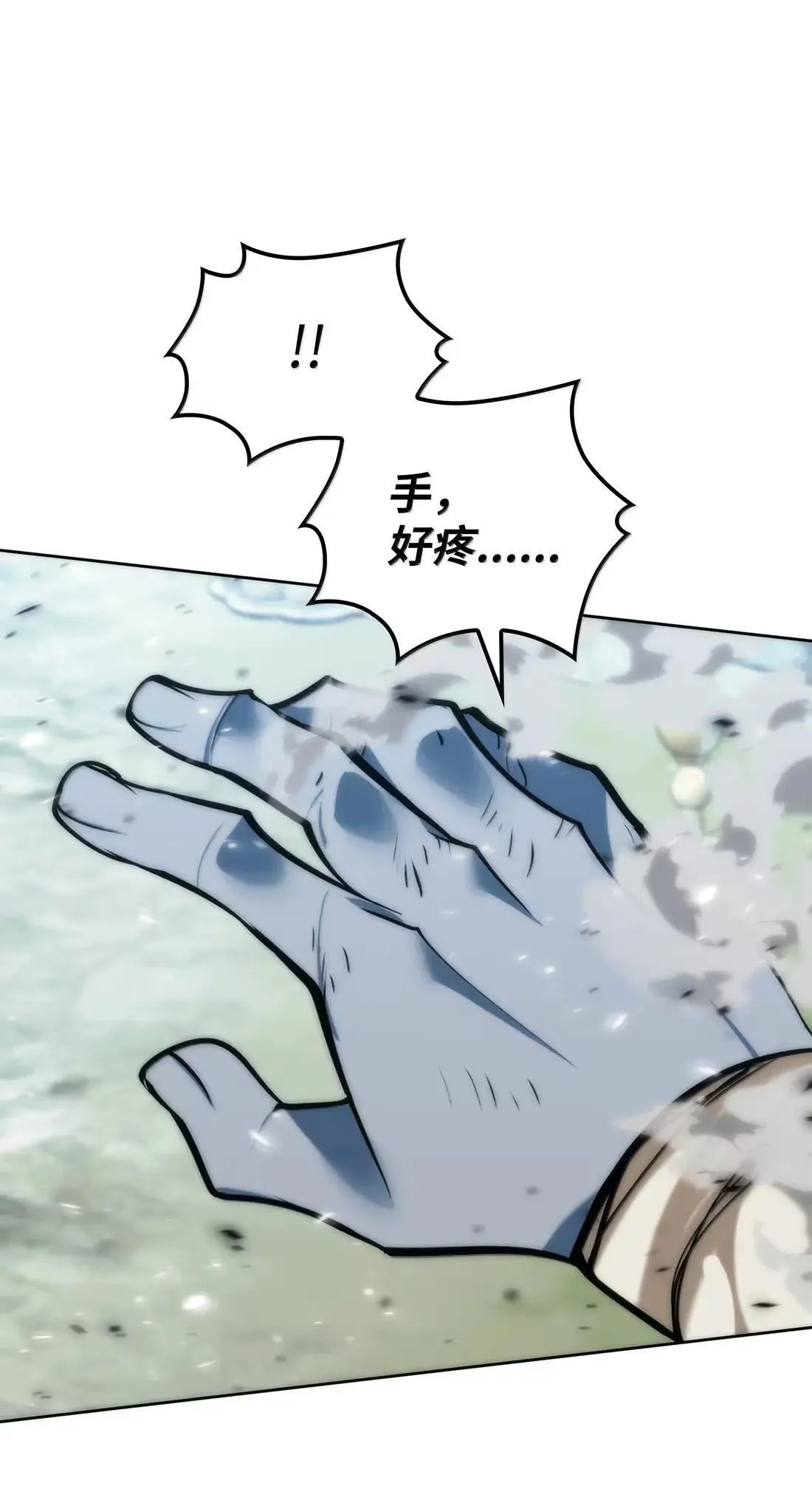 262 禁止进入副本121