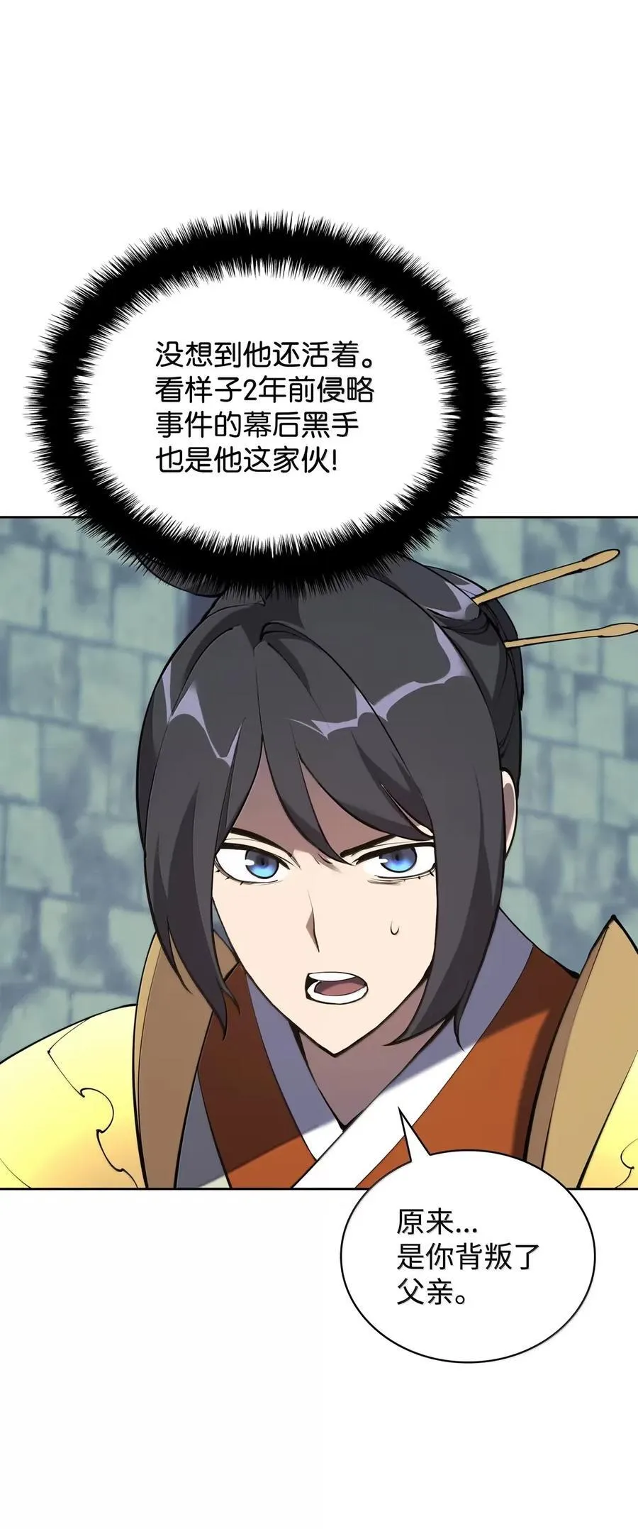 265 忠武公3