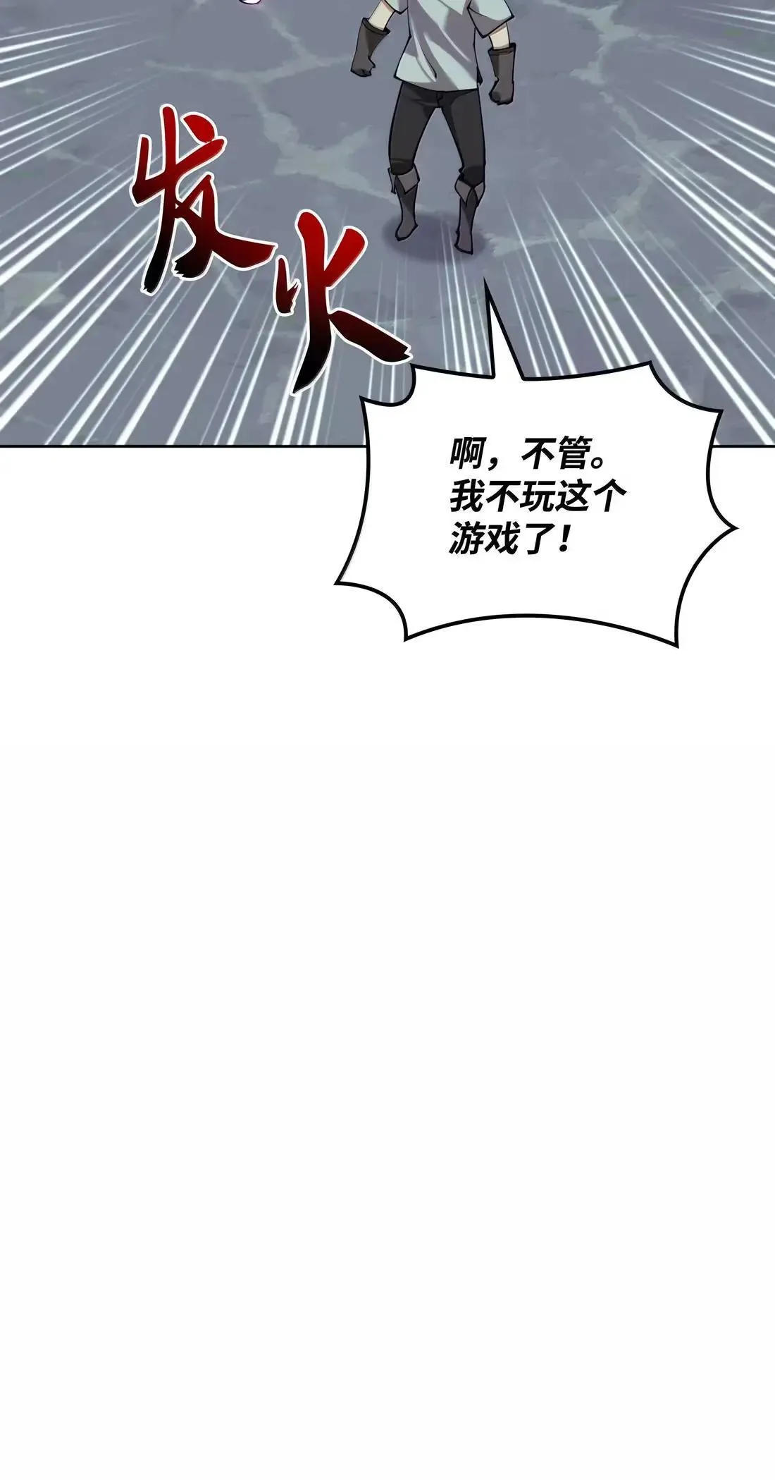 262 禁止进入副本39