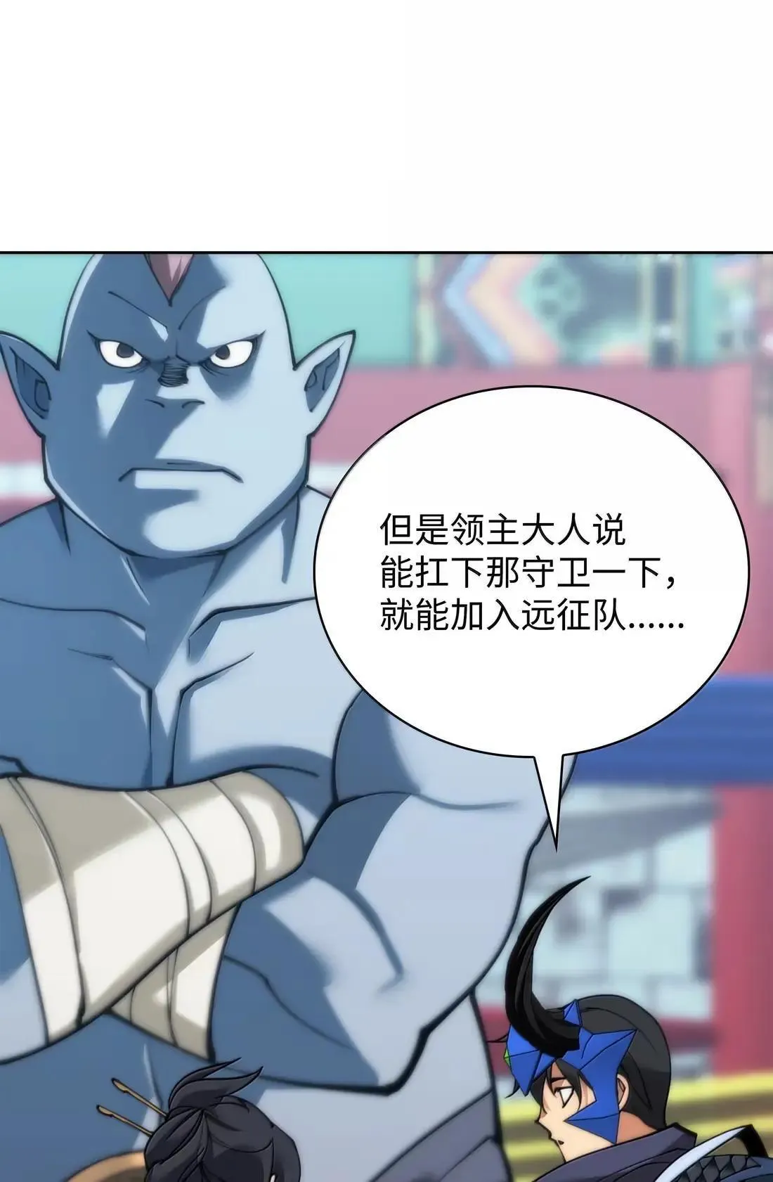 262 禁止进入副本109
