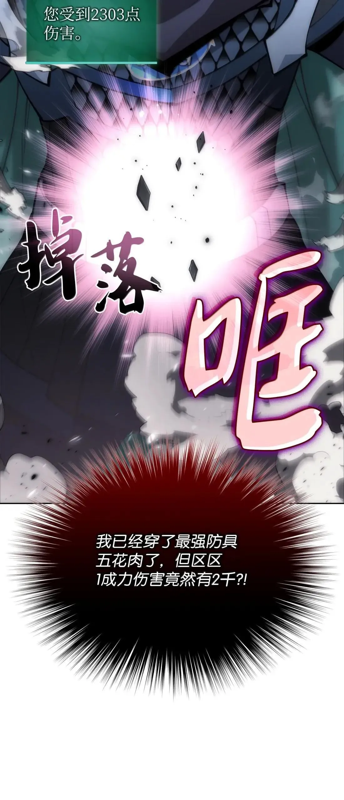 262 禁止进入副本128