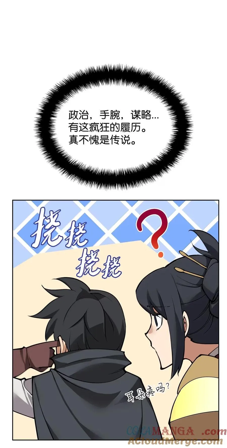 265 忠武公80
