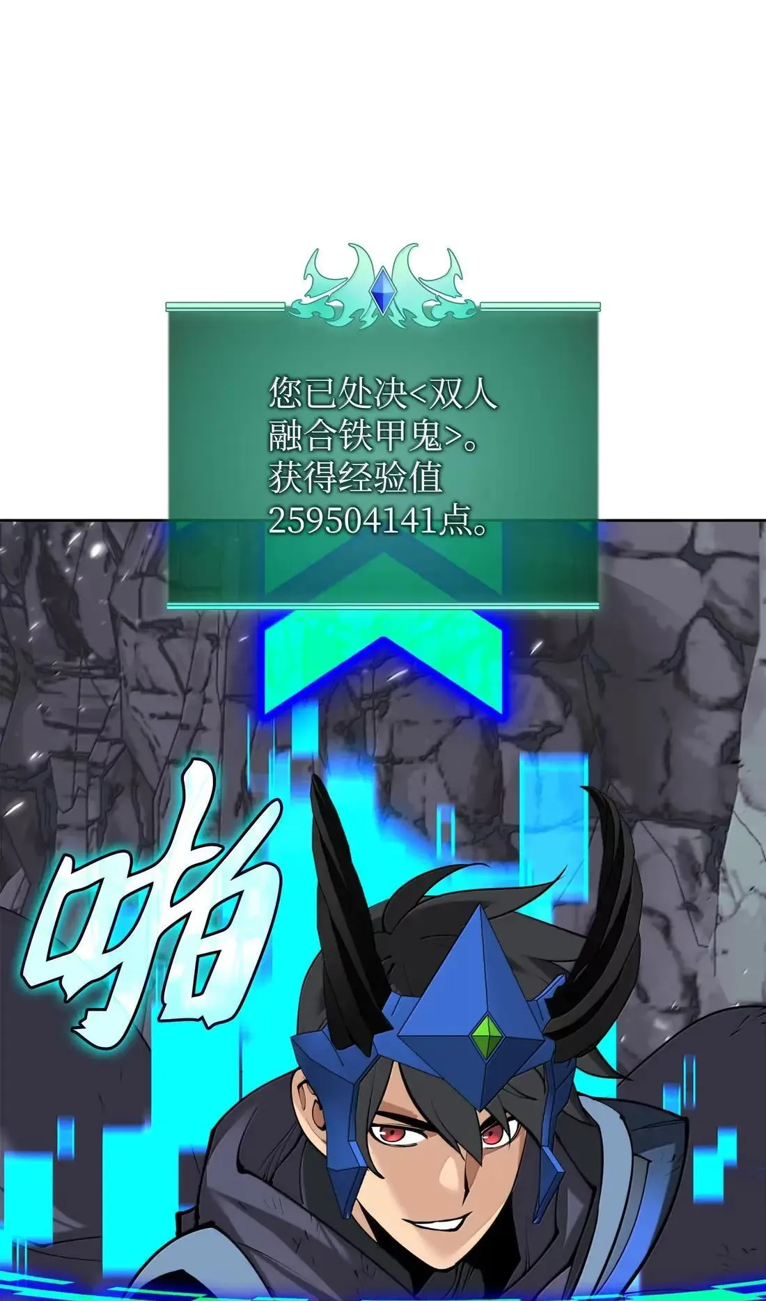 264 跨越大陆的力量50
