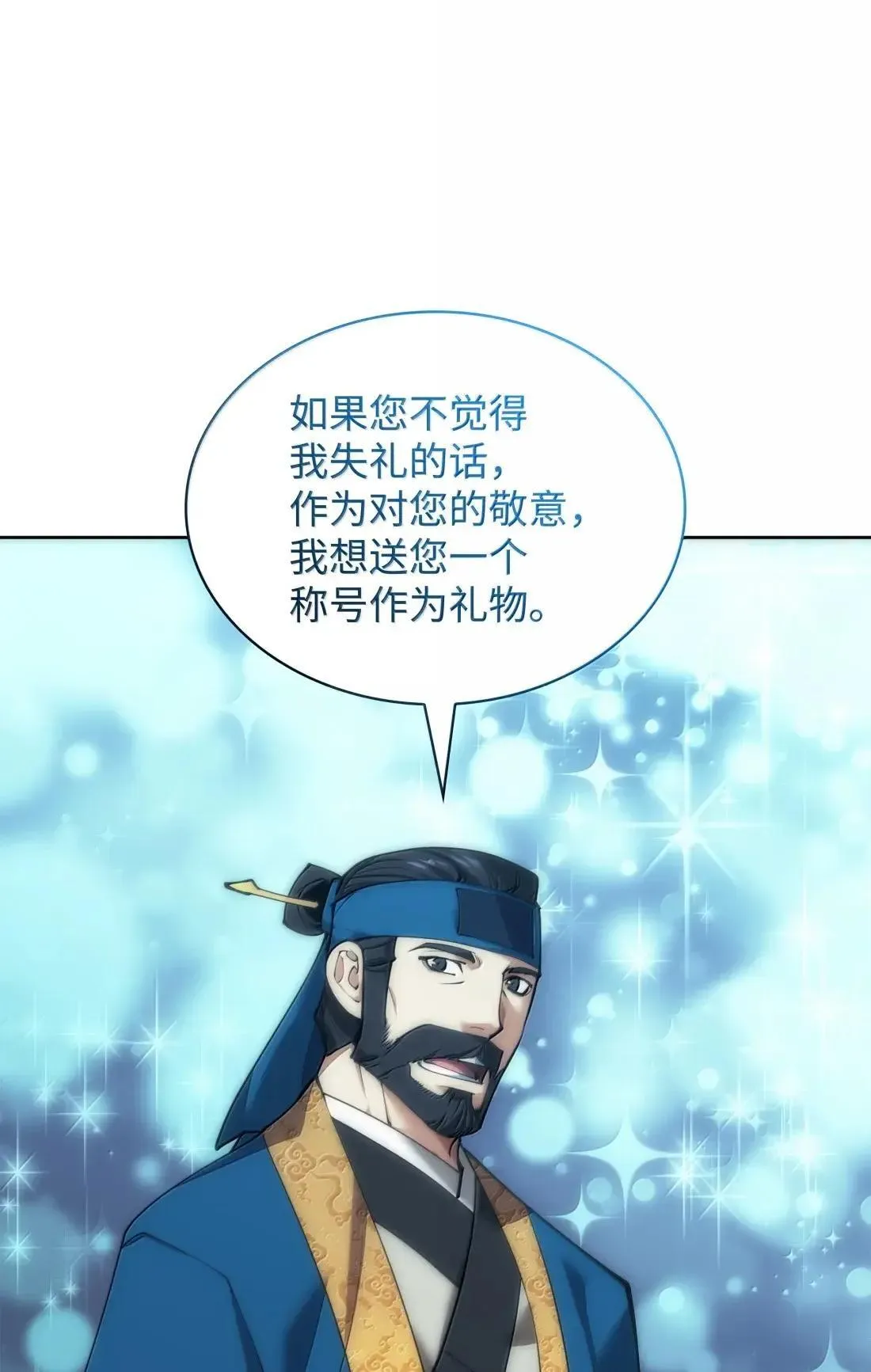 262 禁止进入副本27