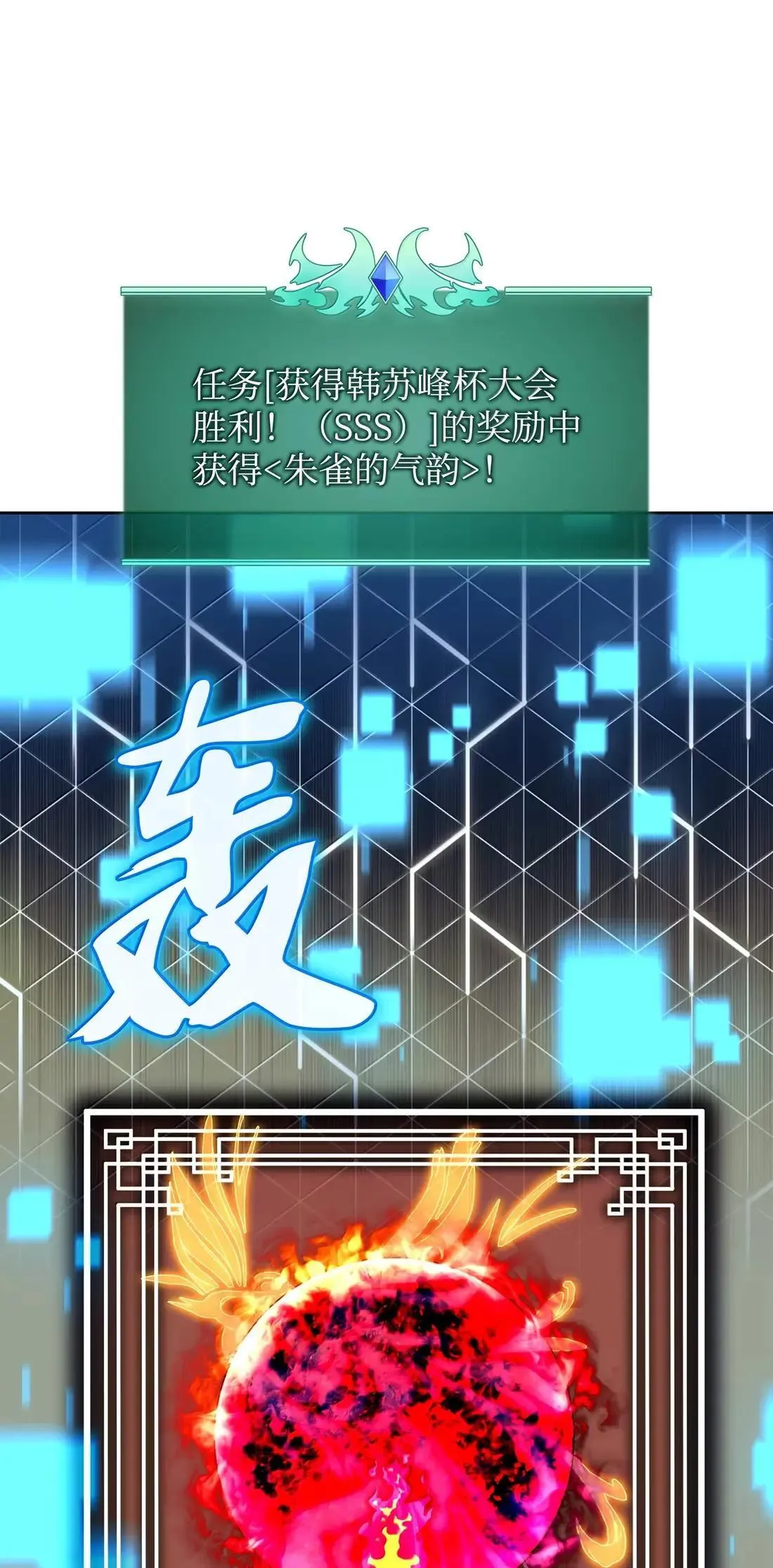262 禁止进入副本61