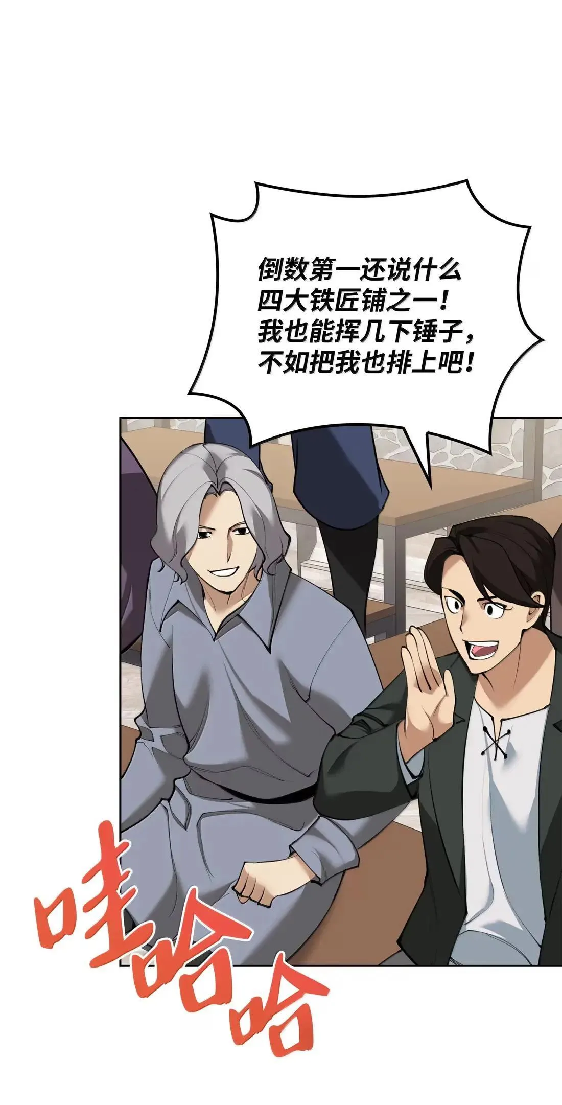 261 贵人的火焰32