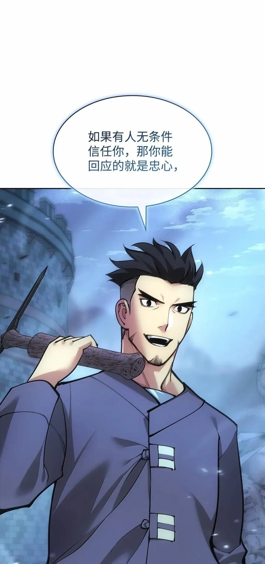 265 忠武公102