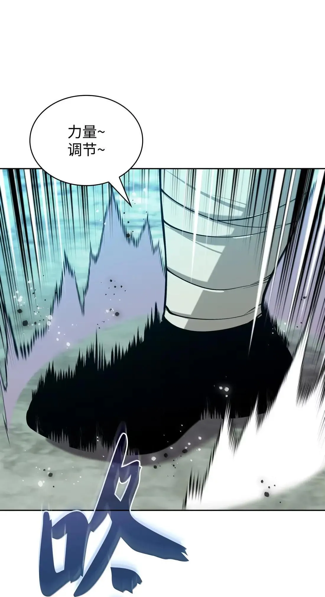 262 禁止进入副本115