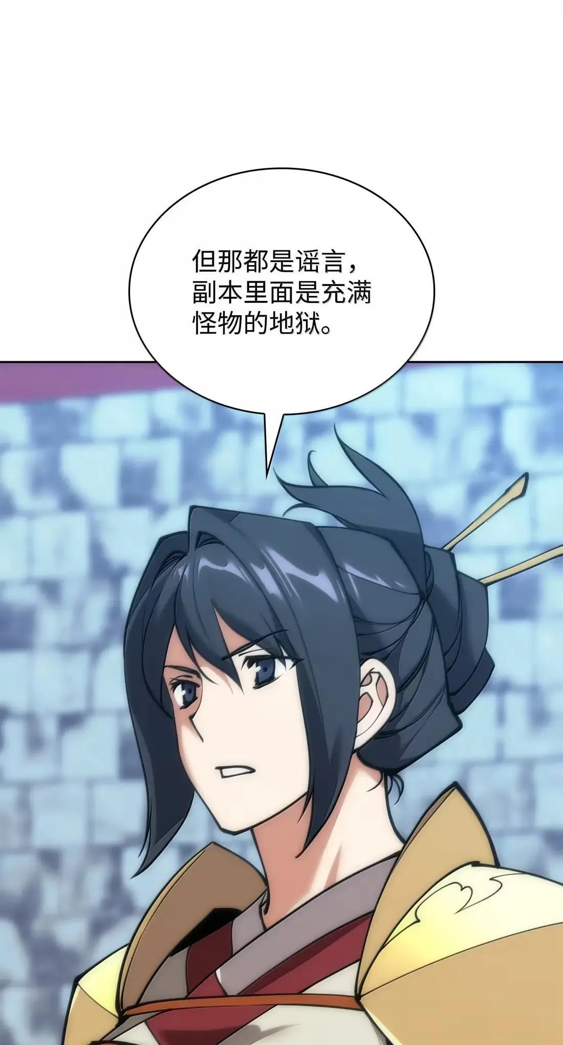 262 禁止进入副本106