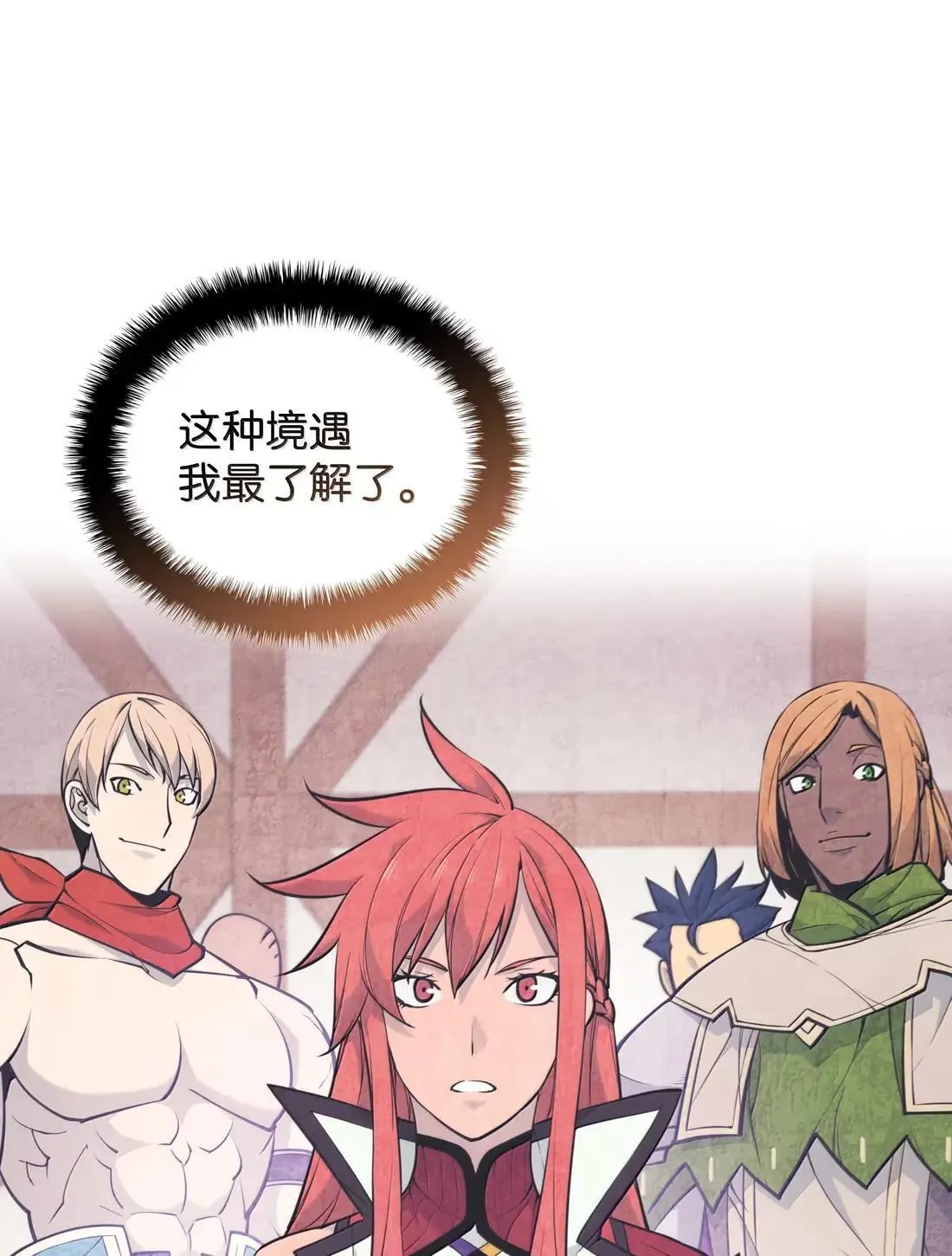 261 贵人的火焰36