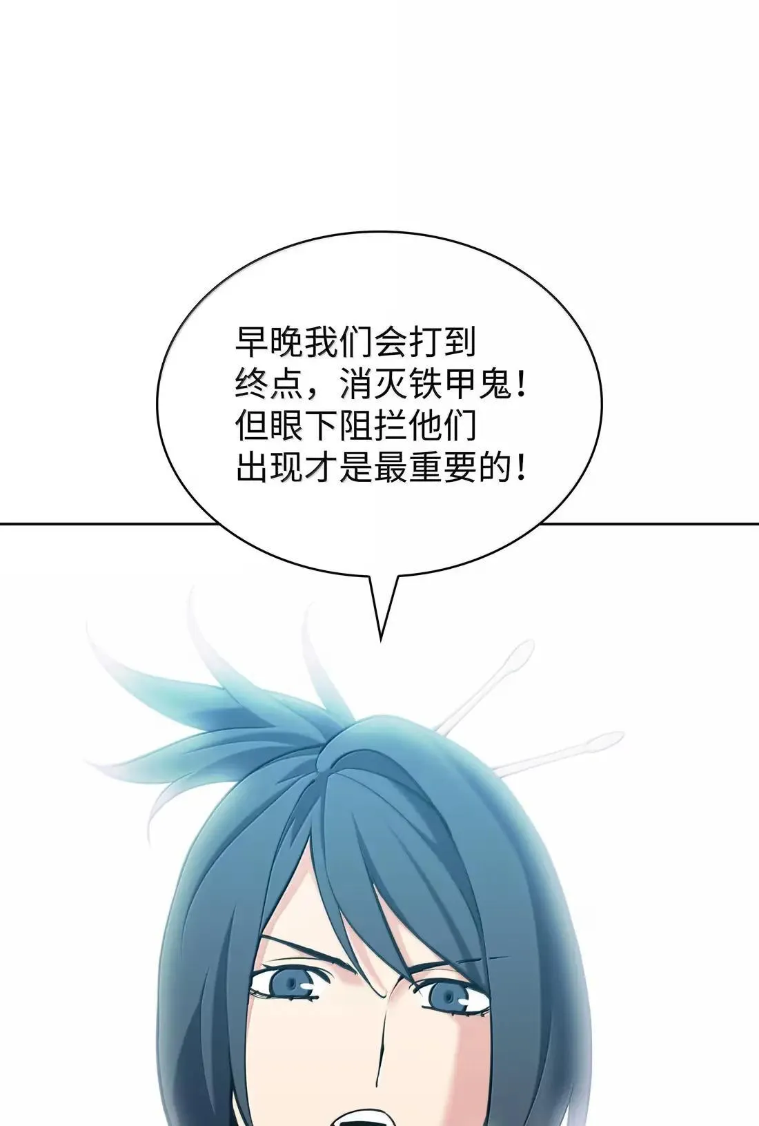 264 跨越大陆的力量65