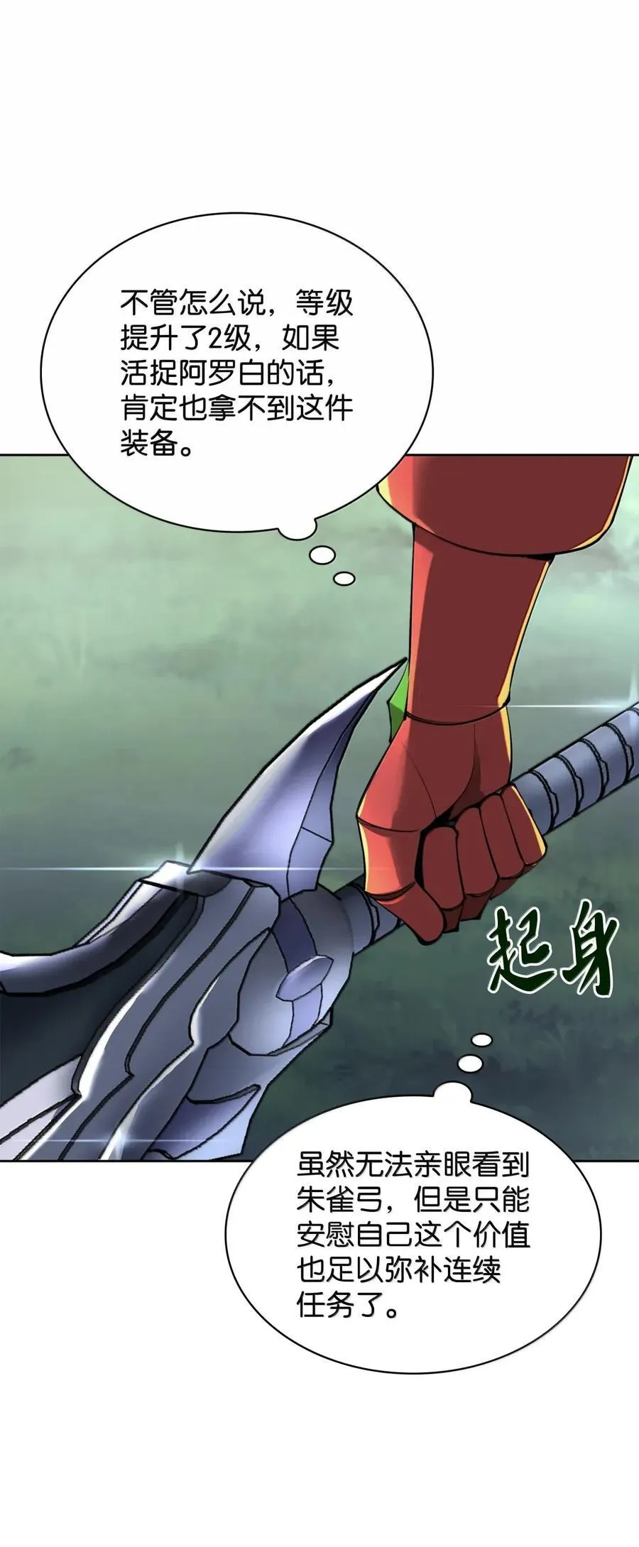 265 忠武公55