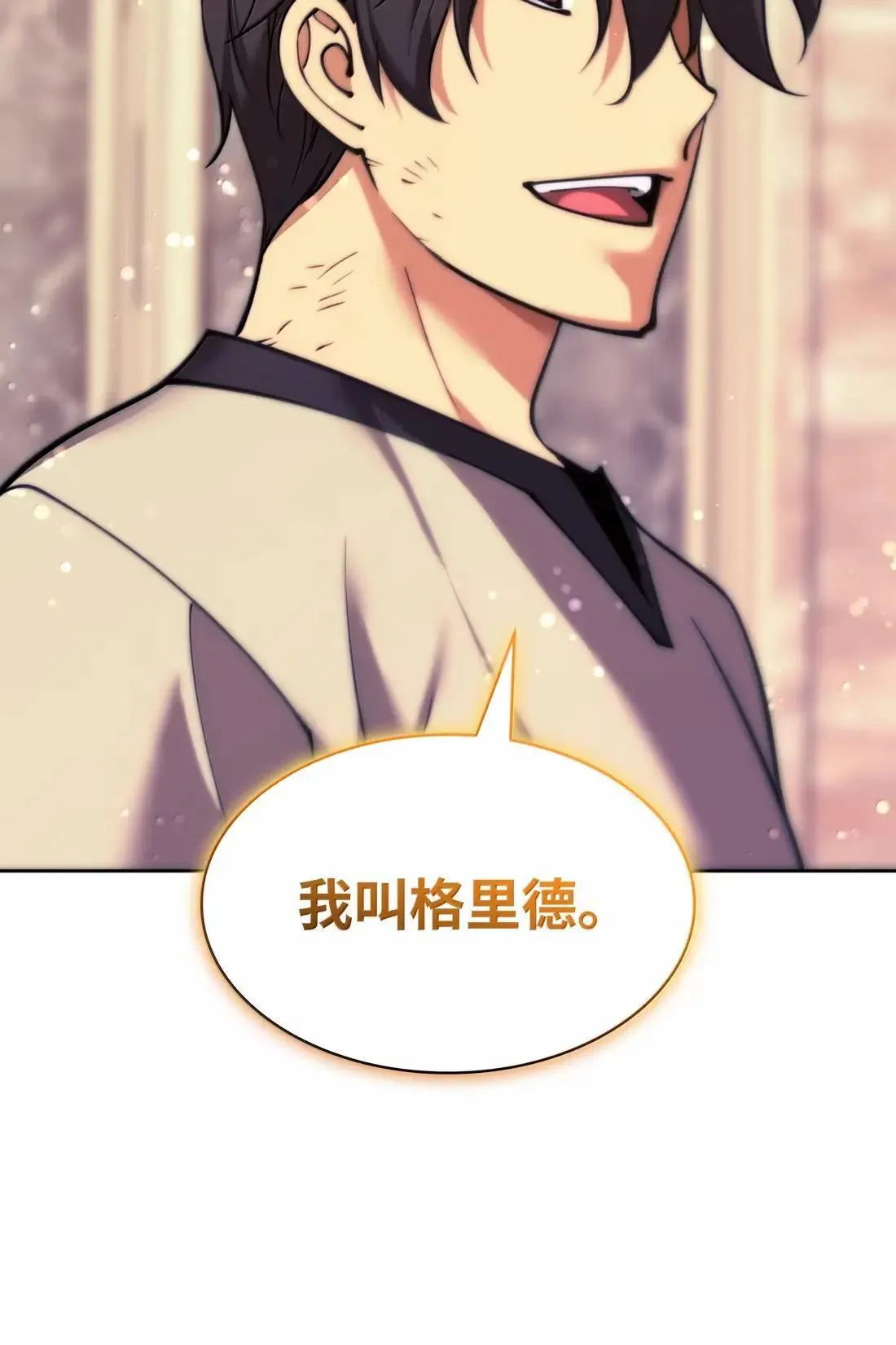 261 贵人的火焰152
