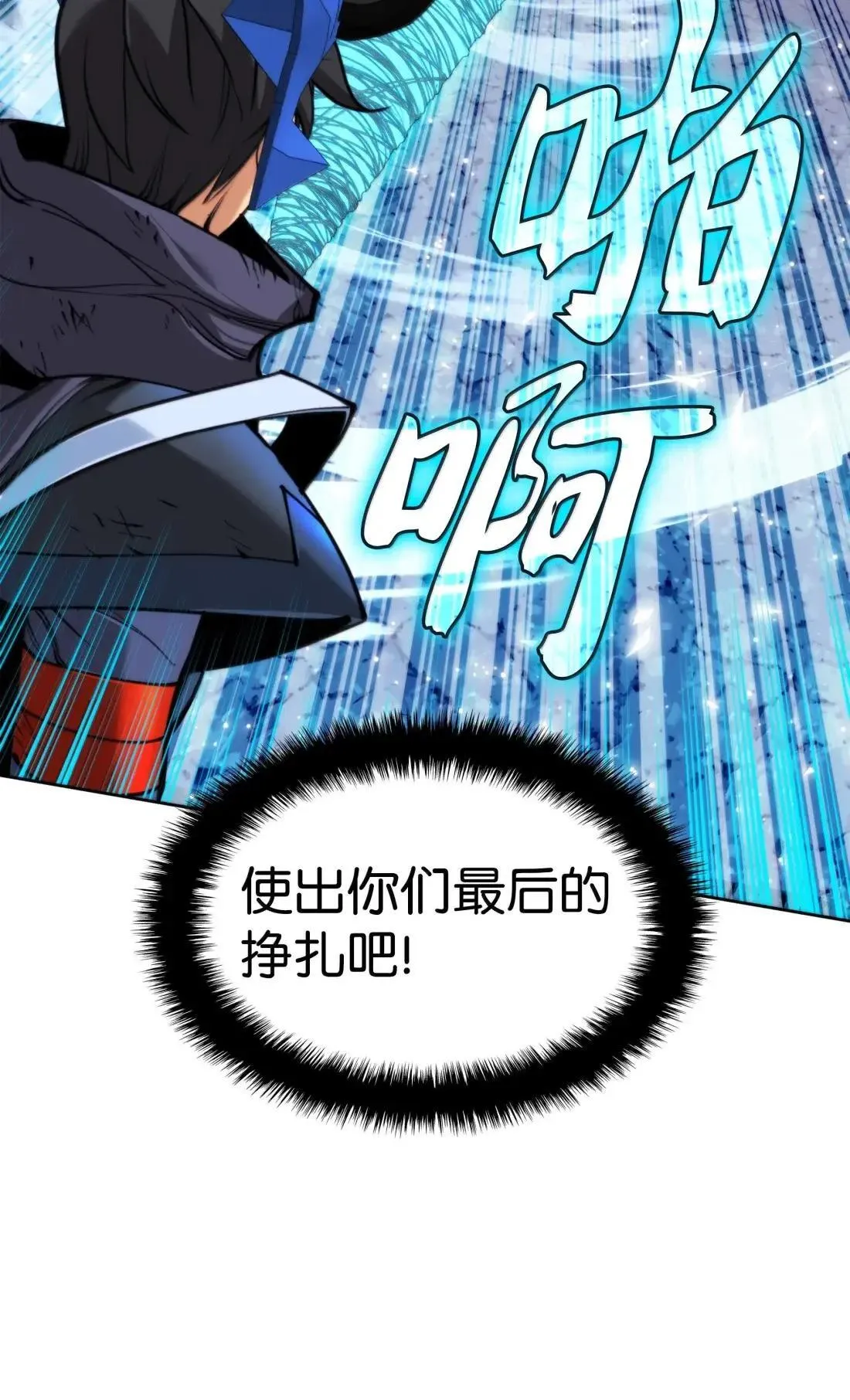 264 跨越大陆的力量43