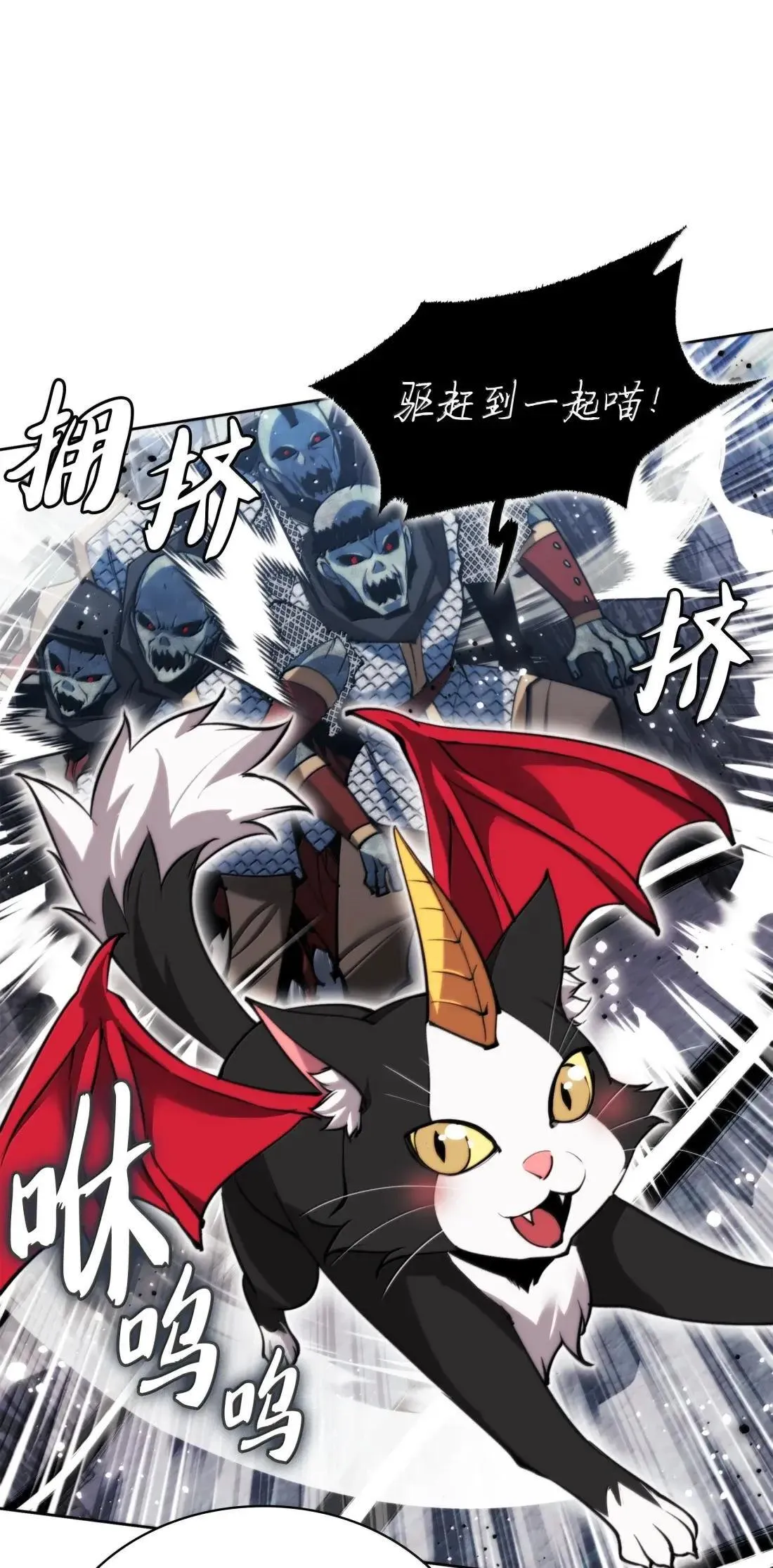 263 骷髅会成长76
