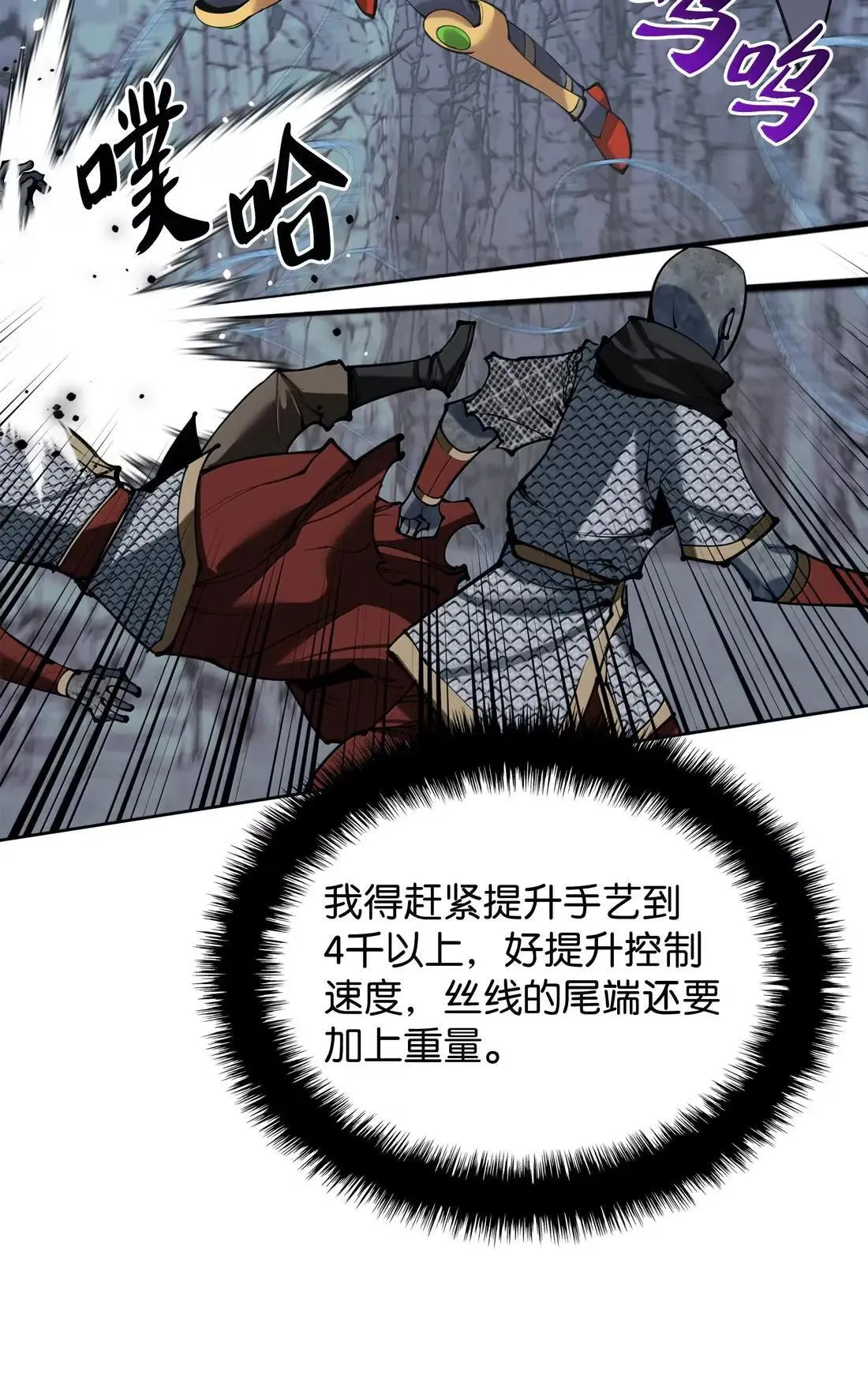 264 跨越大陆的力量87