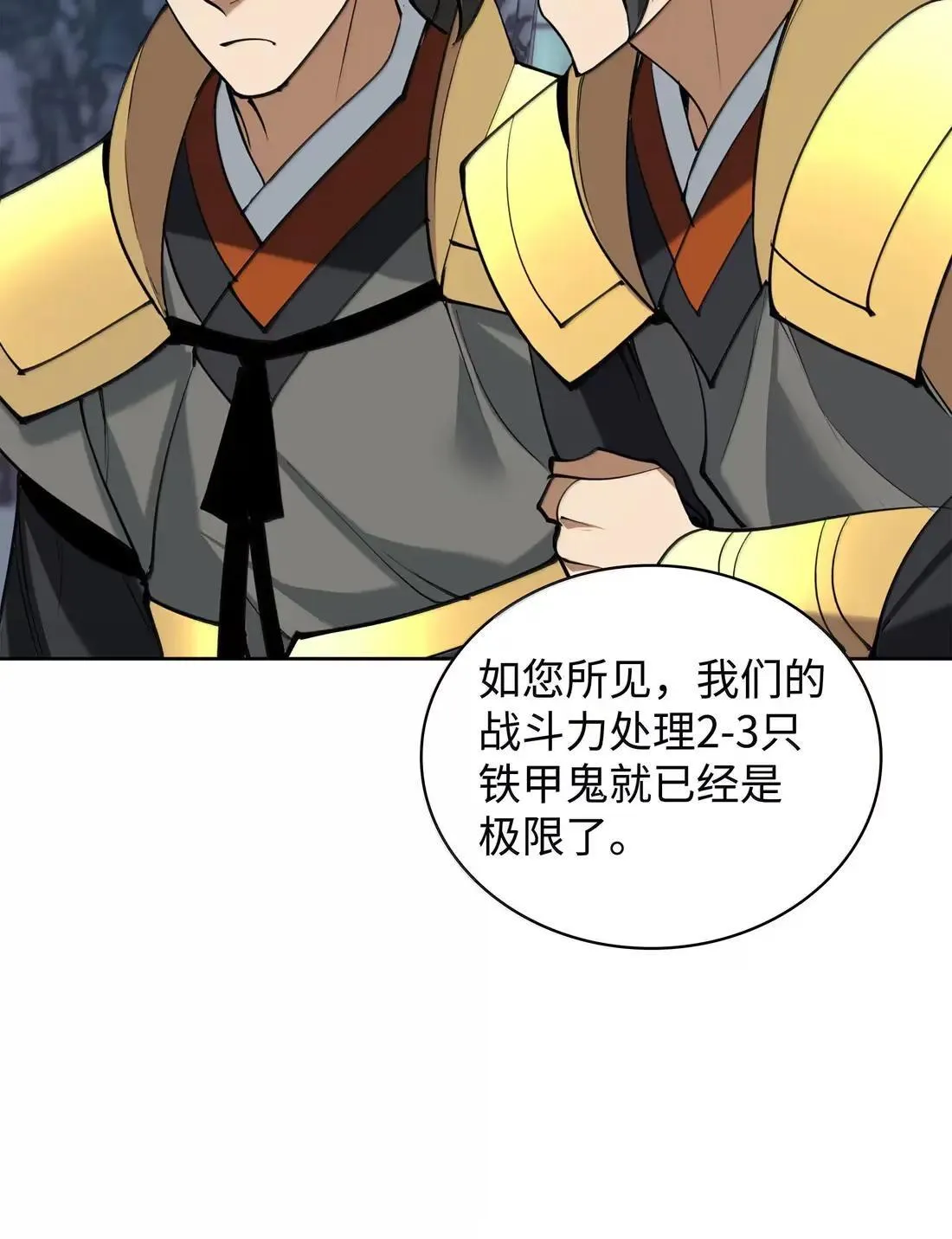264 跨越大陆的力量64