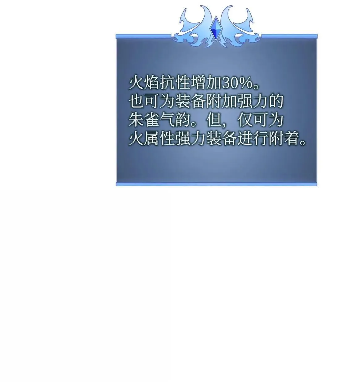 262 禁止进入副本58