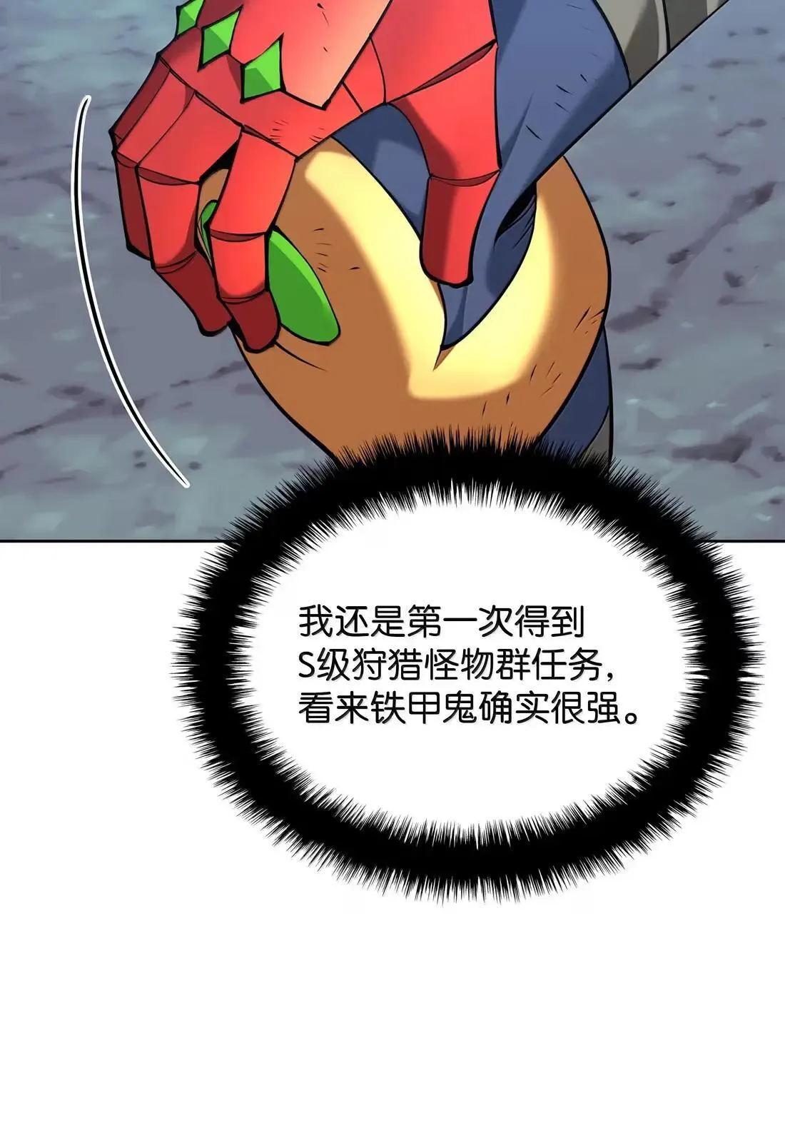 264 跨越大陆的力量70