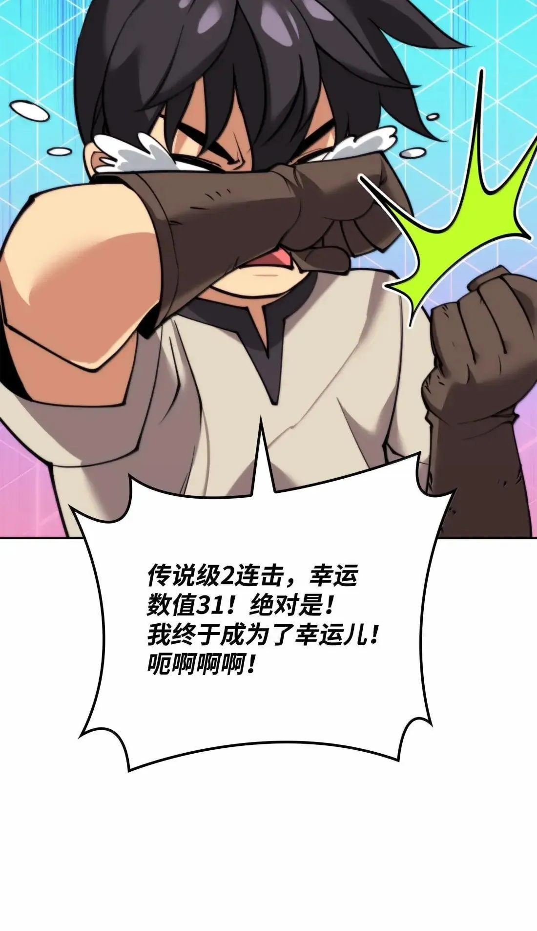 261 贵人的火焰122