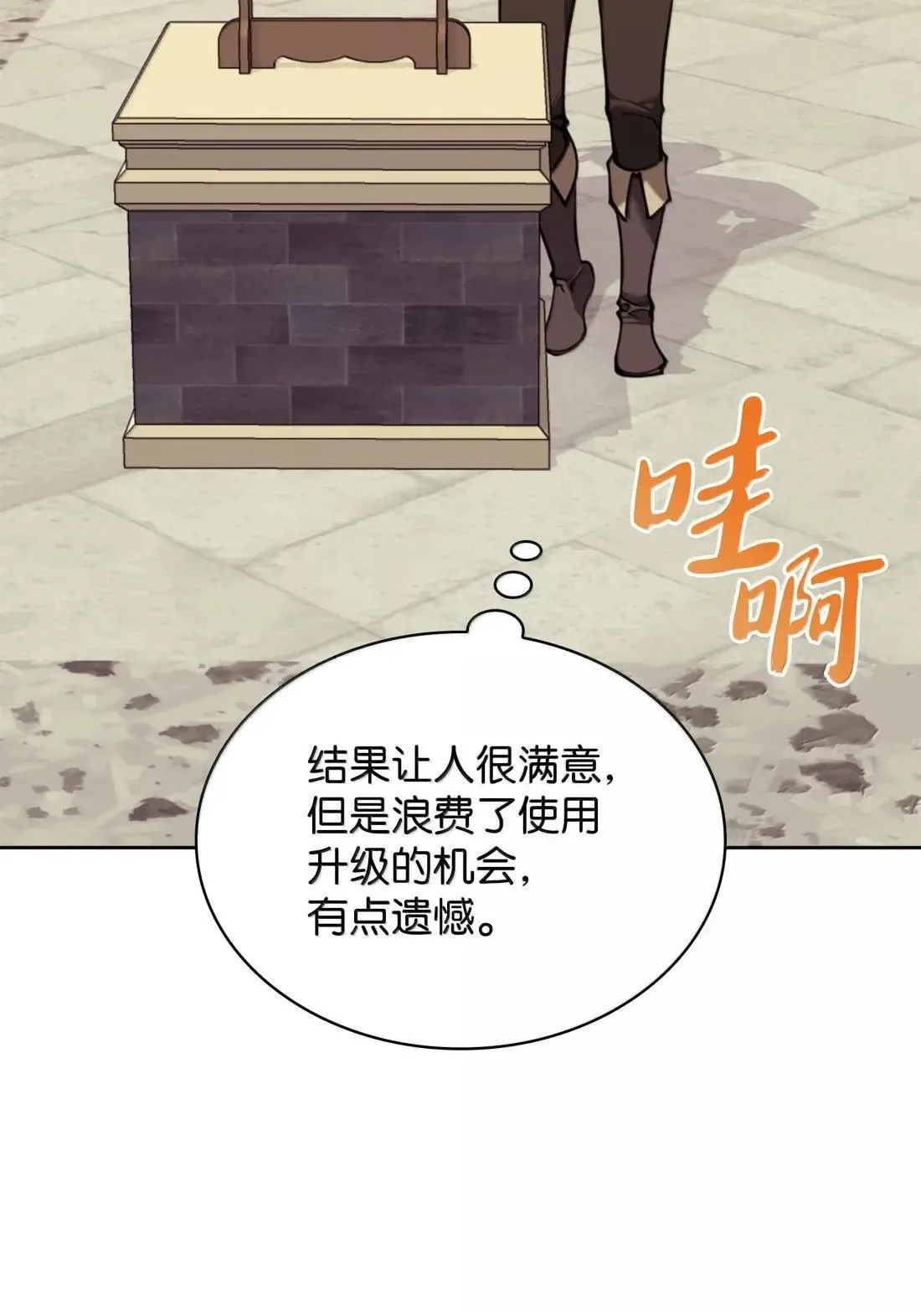 261 贵人的火焰128