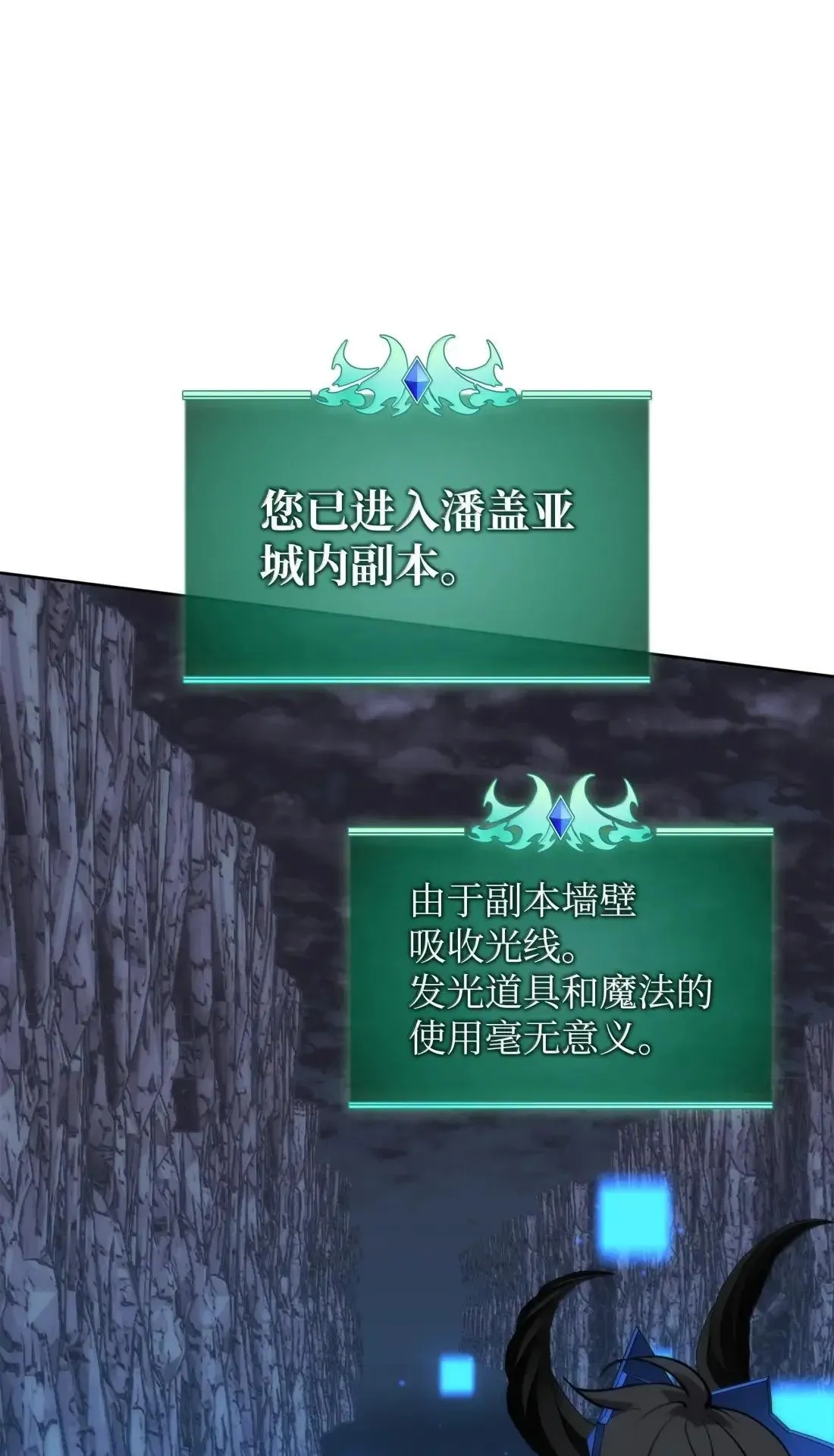 263 骷髅会成长14
