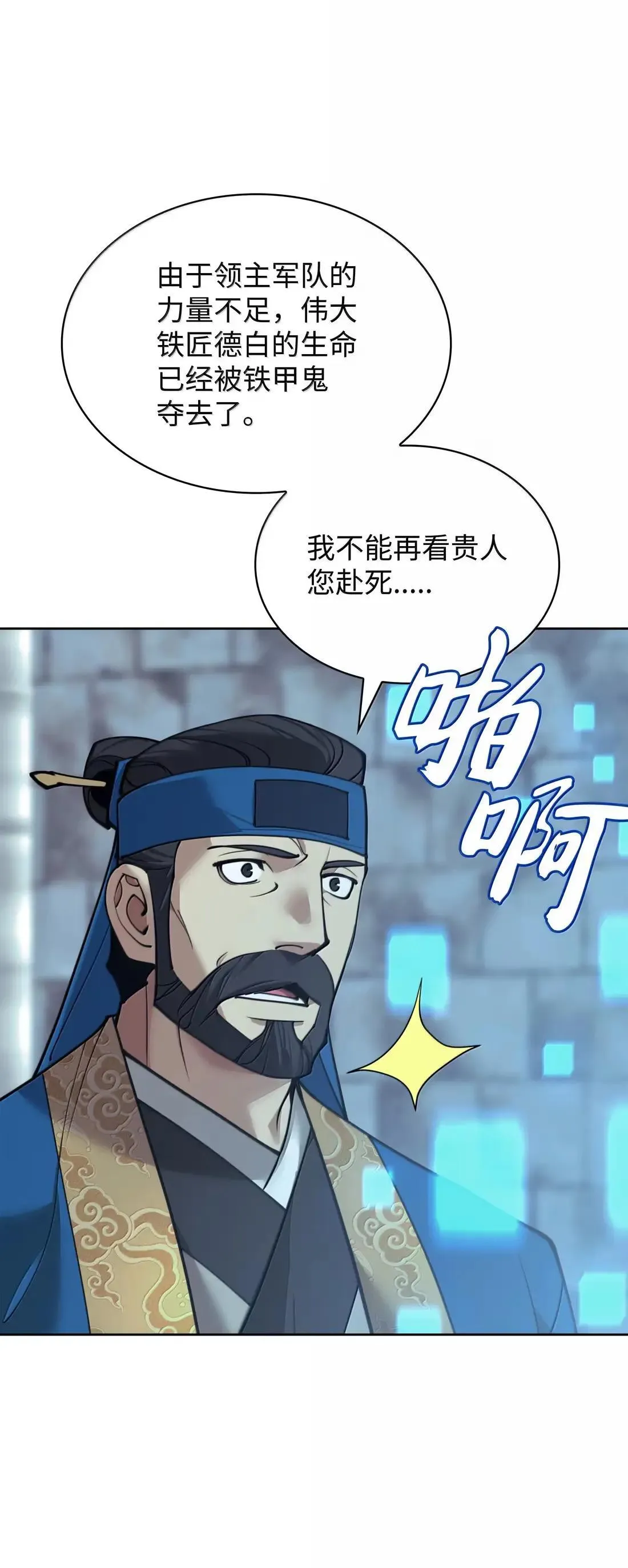 262 禁止进入副本69